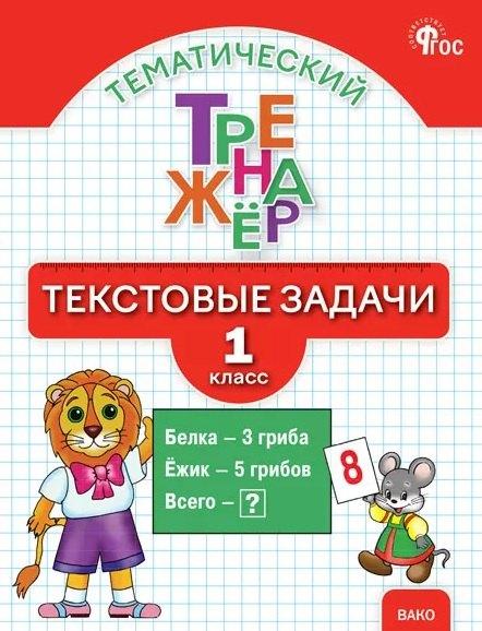 https://ndc.book24.ru/pim/products/images/67/70/019e2175-1826-7b3e-8a6b-49b441026770.jpg