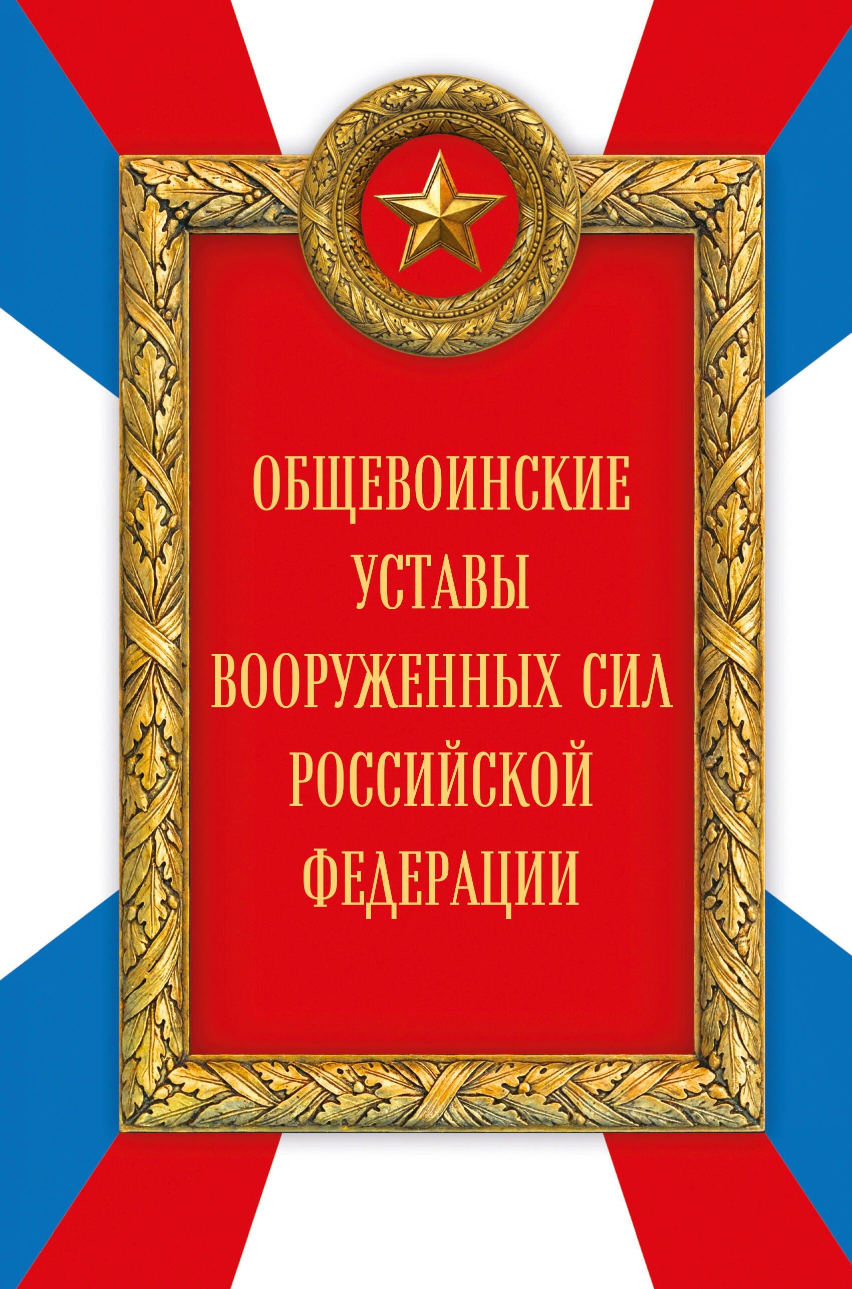 https://ndc.book24.ru/pim/products/images/67/7f/019e6943-11a9-7338-bf07-955317fe677f.jpg