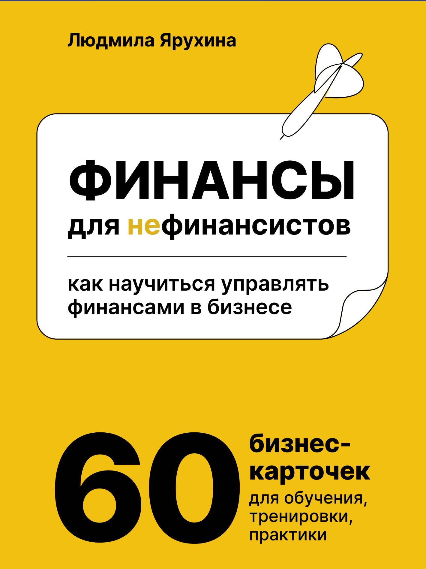 https://ndc.book24.ru/pim/products/images/67/9a/0199ec8a-4df7-780c-ad65-f946caaf679a.jpg