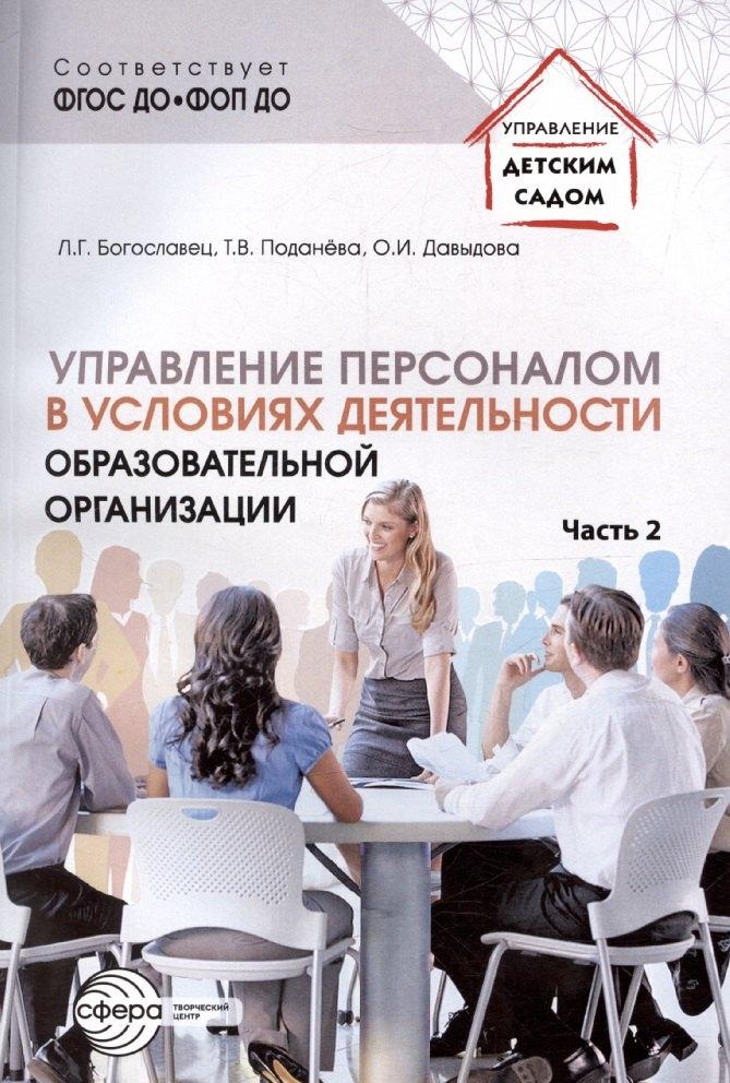 https://ndc.book24.ru/pim/products/images/67/9c/01967d1c-6339-77a7-9cee-c8221df7679c.jpg