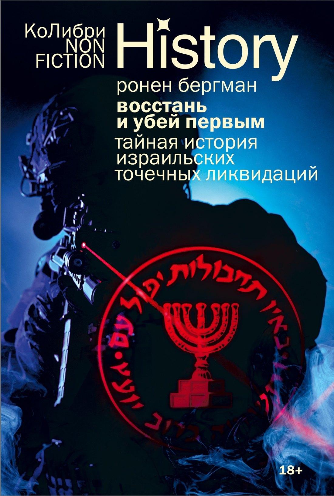 https://ndc.book24.ru/pim/products/images/67/a4/0199cb8f-fd00-7717-997a-4db8a3ea67a4.jpg