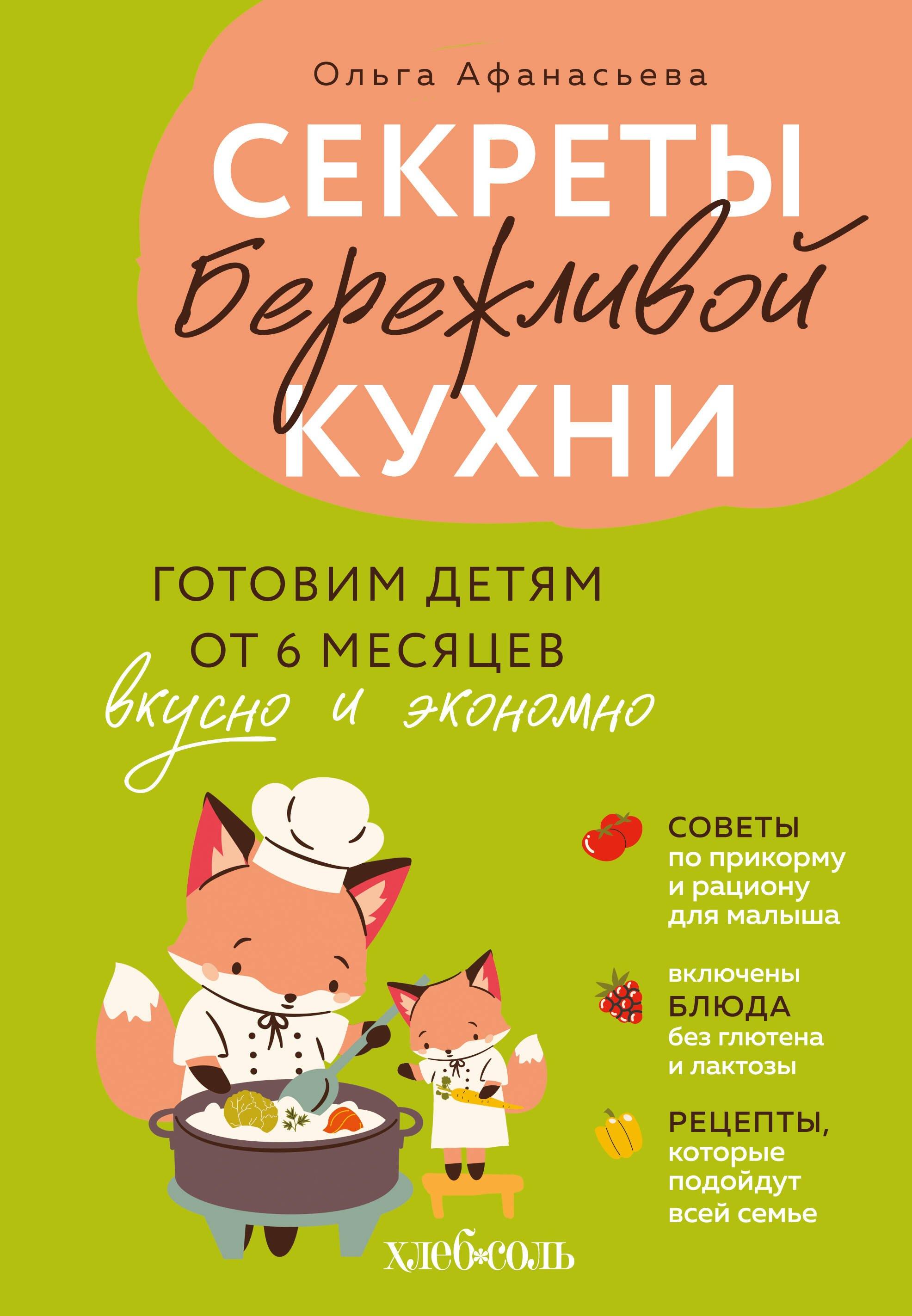 https://ndc.book24.ru/pim/products/images/67/a6/019a058e-ba06-7b3d-a481-1c7b809967a6.jpg