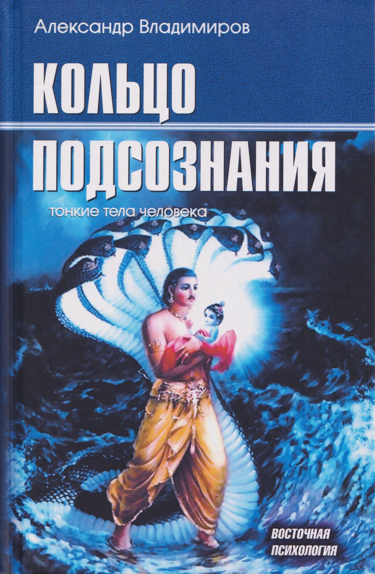 https://ndc.book24.ru/pim/products/images/67/a6/019a734c-a15d-7a69-b0e5-b443528267a6.jpg