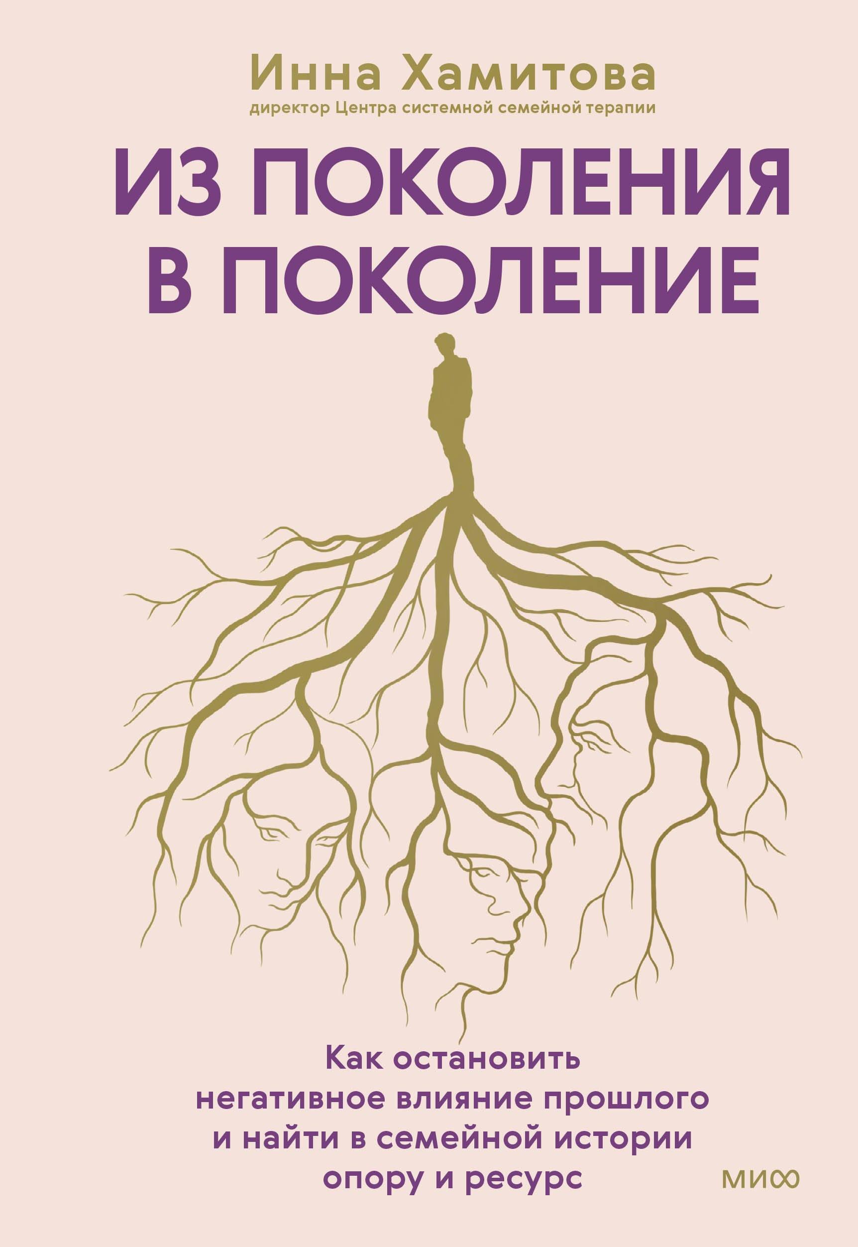 https://ndc.book24.ru/pim/products/images/67/bc/01987a81-1ca2-72e1-81fd-9cd87a9067bc.jpg