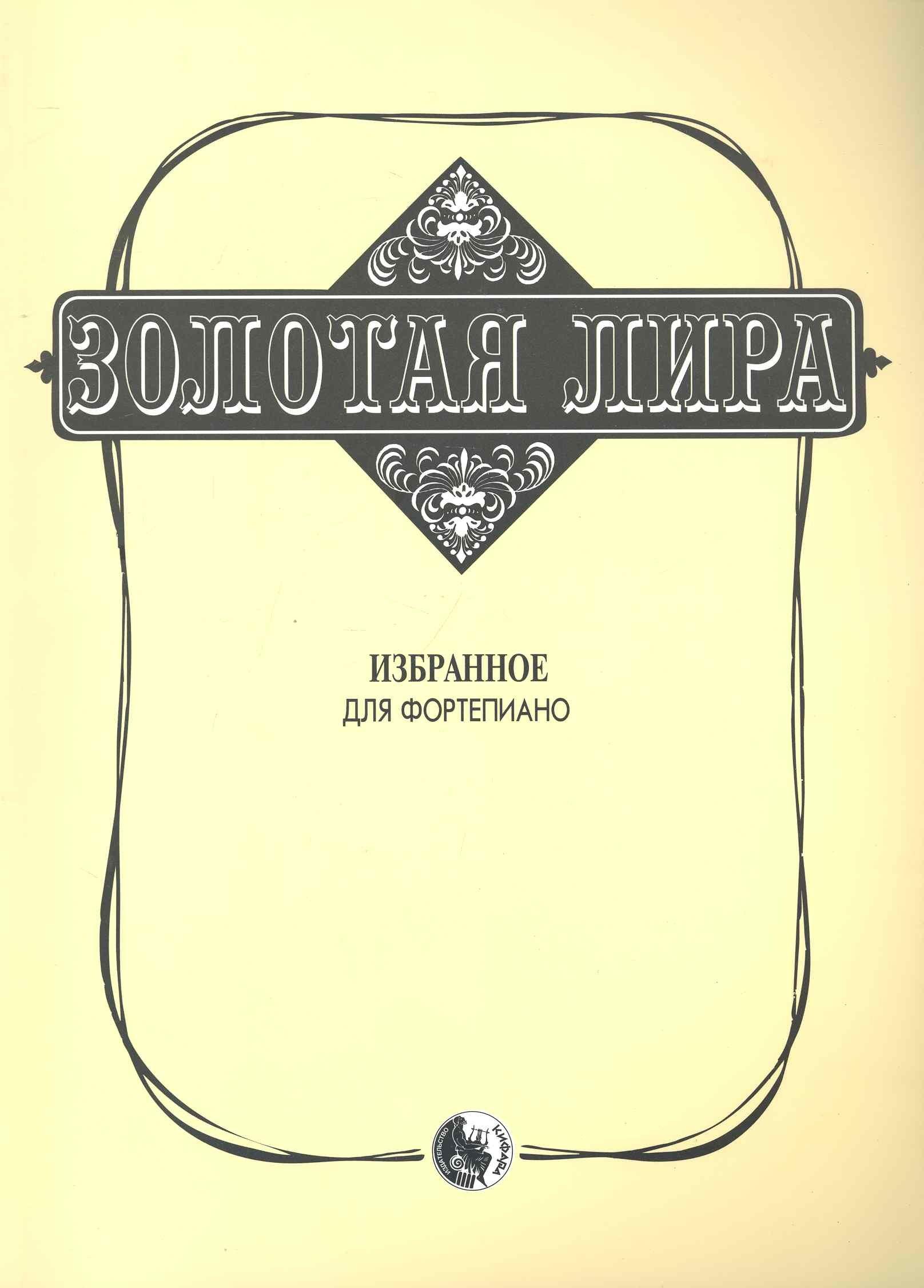 https://ndc.book24.ru/pim/products/images/67/d8/018ed6e3-fc45-75e6-94d8-649caa7067d8.jpg