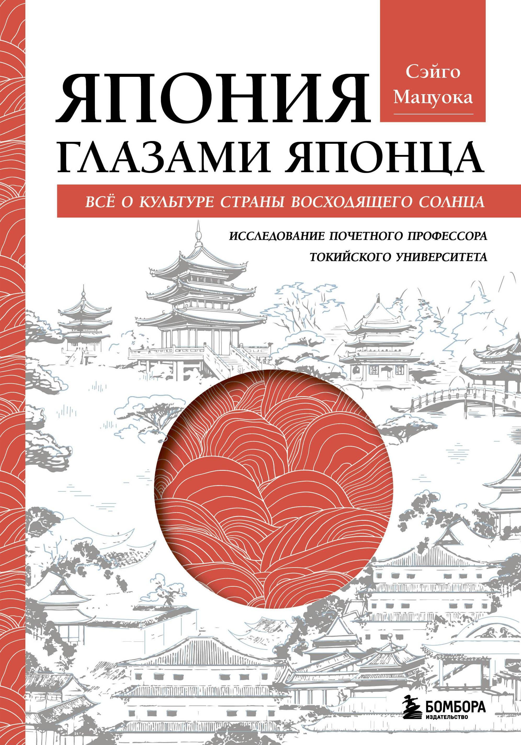 https://ndc.book24.ru/pim/products/images/67/e0/019b2611-6f8d-734b-aebc-9040b91e67e0.jpg
