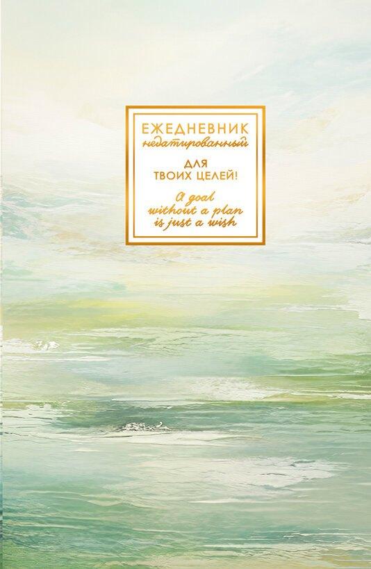 https://ndc.book24.ru/pim/products/images/67/eb/019a1715-677c-705f-8afe-25cc74ee67eb.jpg