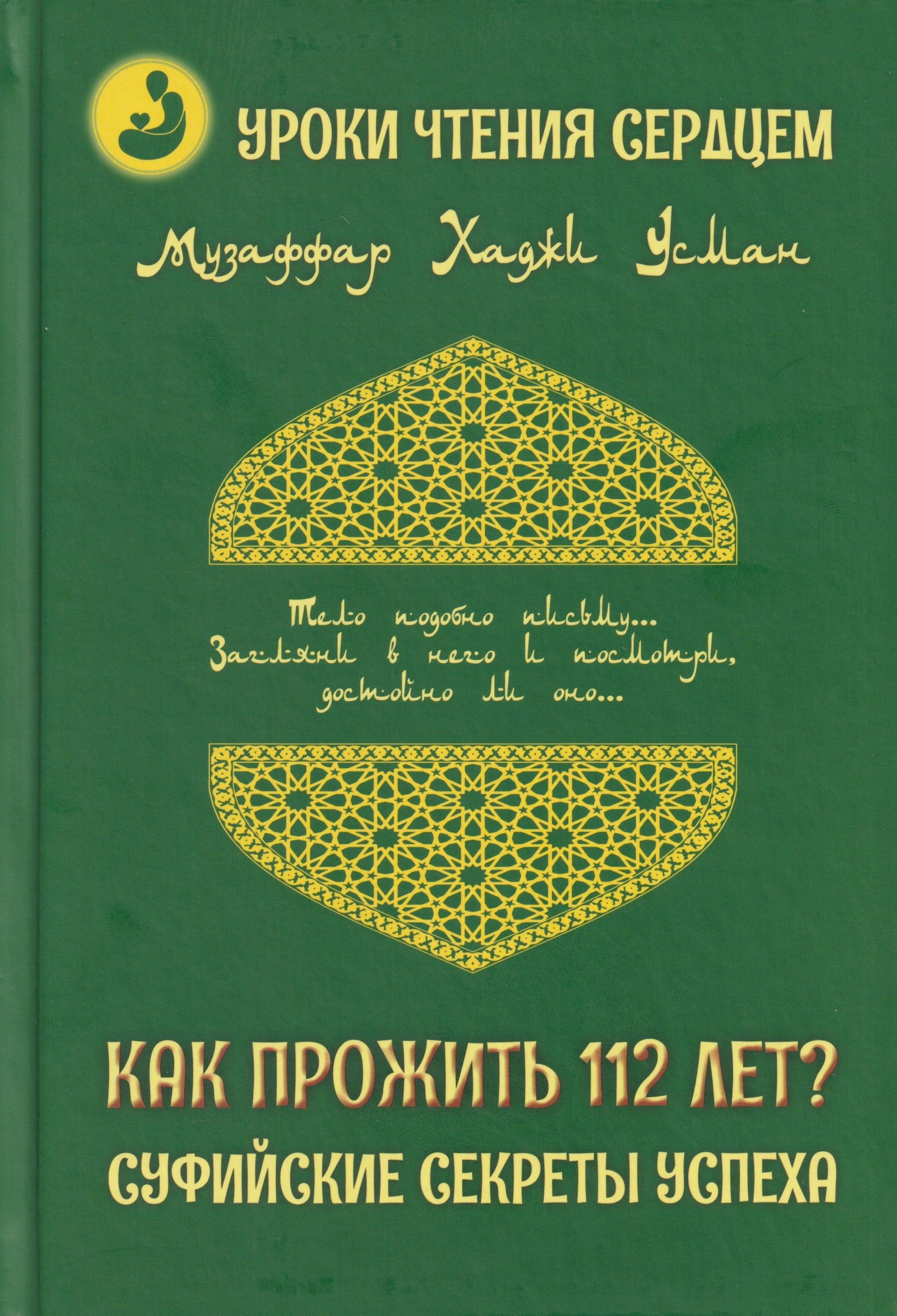 https://ndc.book24.ru/pim/products/images/67/eb/019acb30-fc51-7ad5-8b31-c8077f2c67eb.jpg
