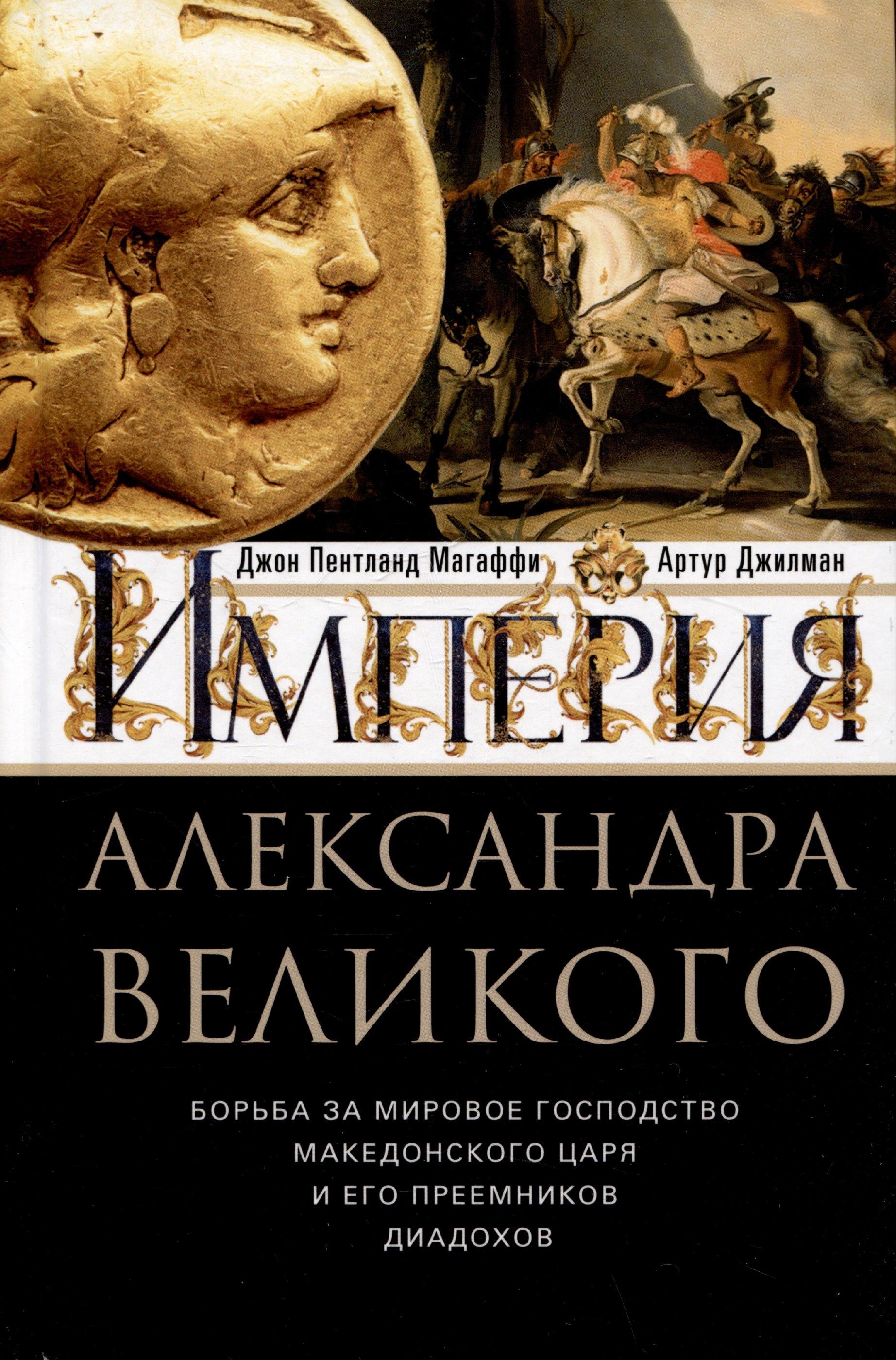https://ndc.book24.ru/pim/products/images/67/ed/019745ac-eafd-7f64-912d-acd4e69167ed.jpg