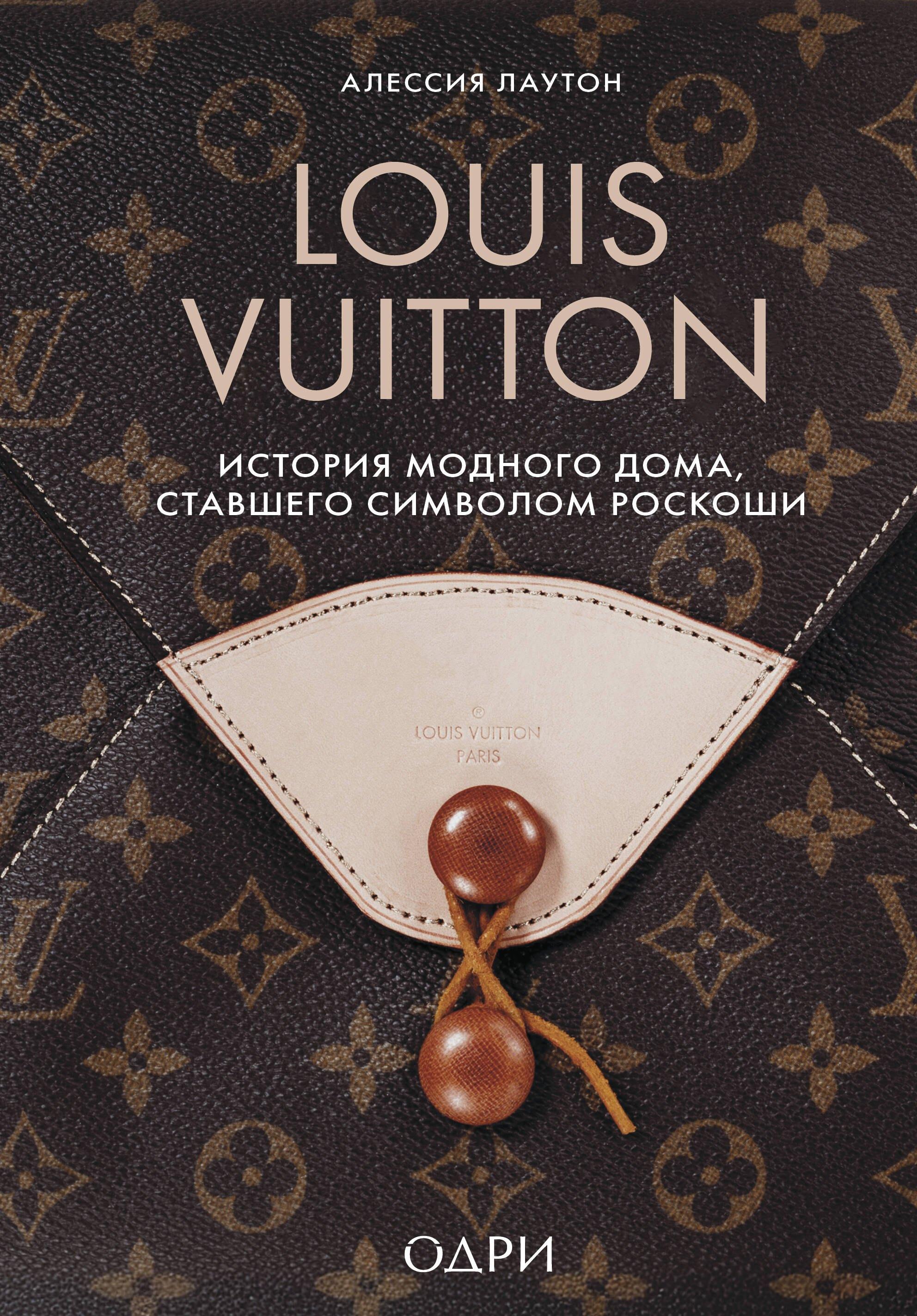 https://ndc.book24.ru/pim/products/images/68/01/0198f4a8-adf4-76ed-8f26-9408be666801.jpg