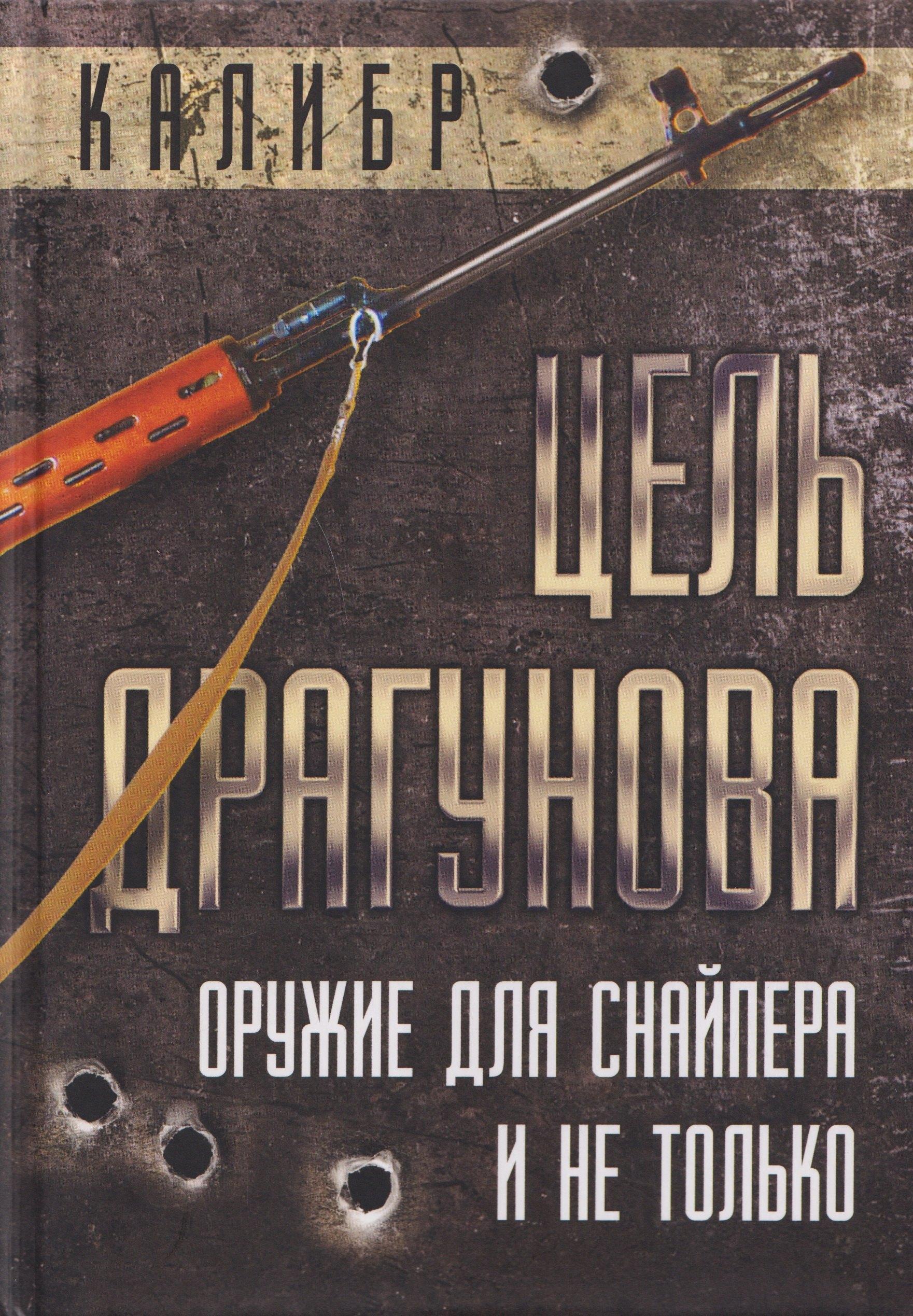 https://ndc.book24.ru/pim/products/images/68/0f/019c1e8e-75f9-75c7-b6c6-c0c4cebc680f.jpg
