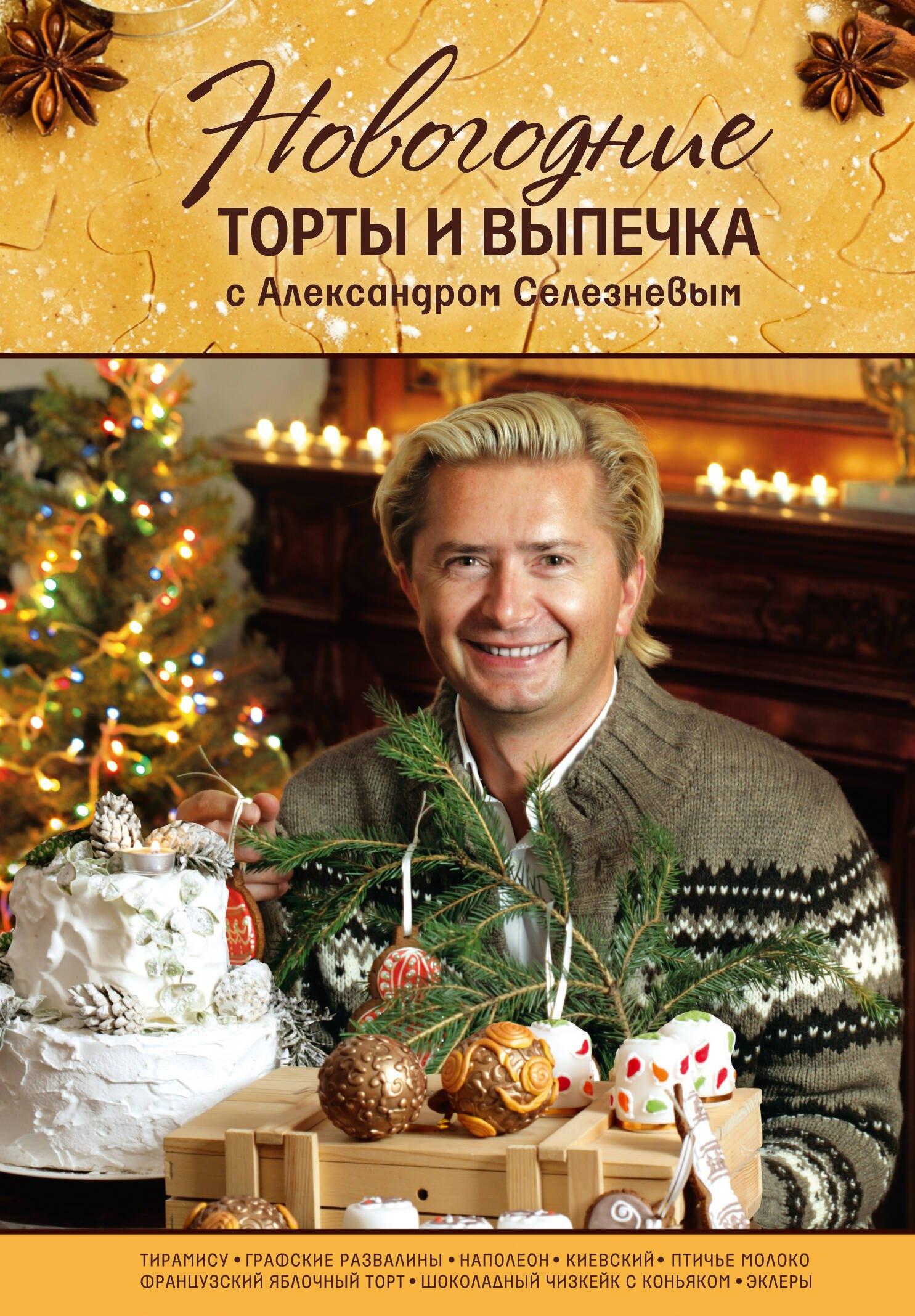 https://ndc.book24.ru/pim/products/images/68/19/01907d5c-b4b0-74c0-891a-9832de966819.jpg