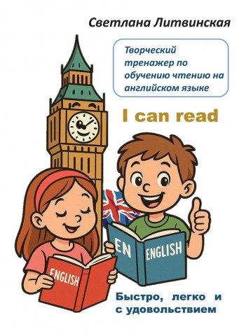 https://ndc.book24.ru/pim/products/images/68/19/0199c971-dc91-7838-8832-2308d5166819.jpg