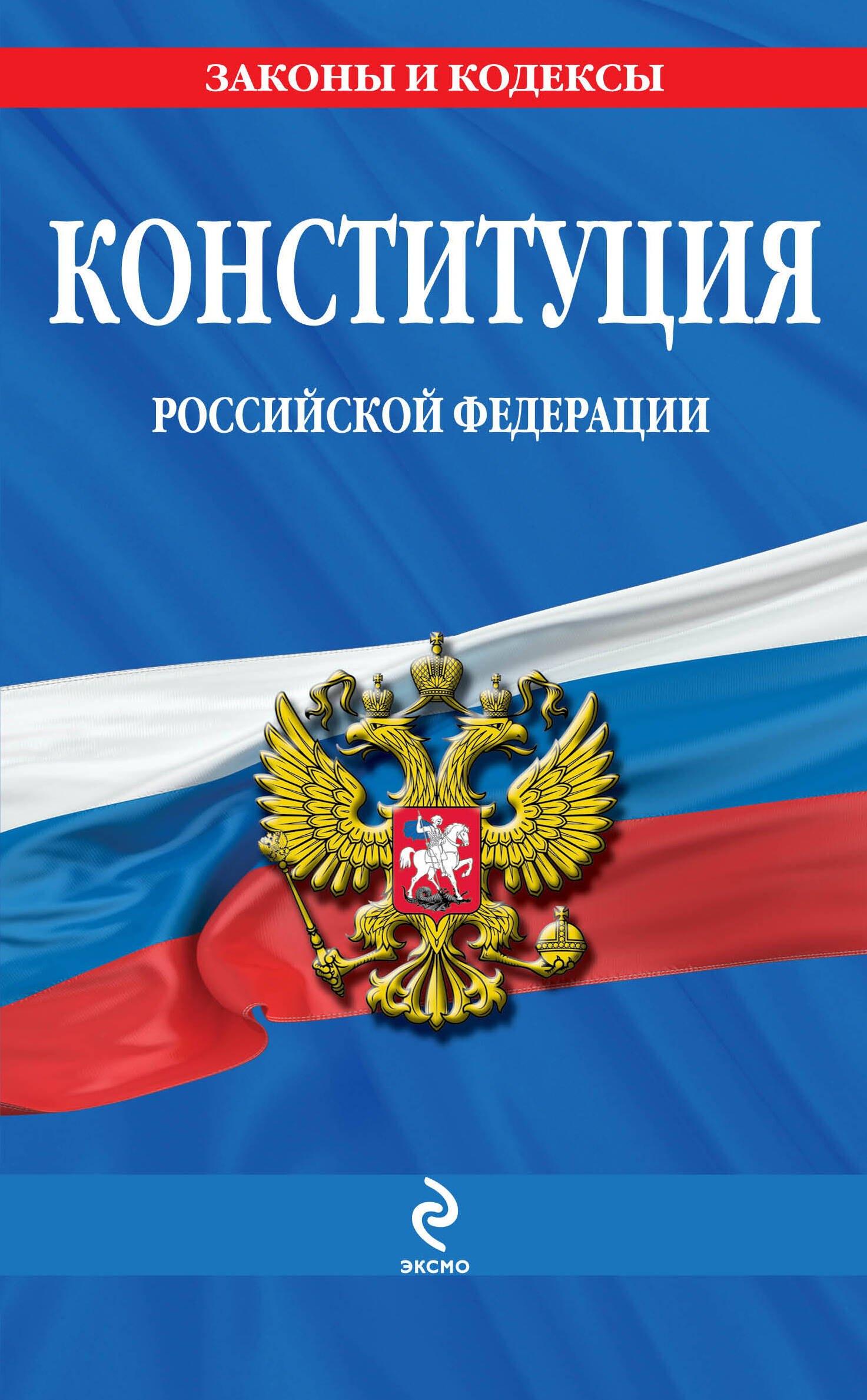 https://ndc.book24.ru/pim/products/images/68/29/01907cbb-2721-7a4a-a4d8-42ef32e96829.jpg