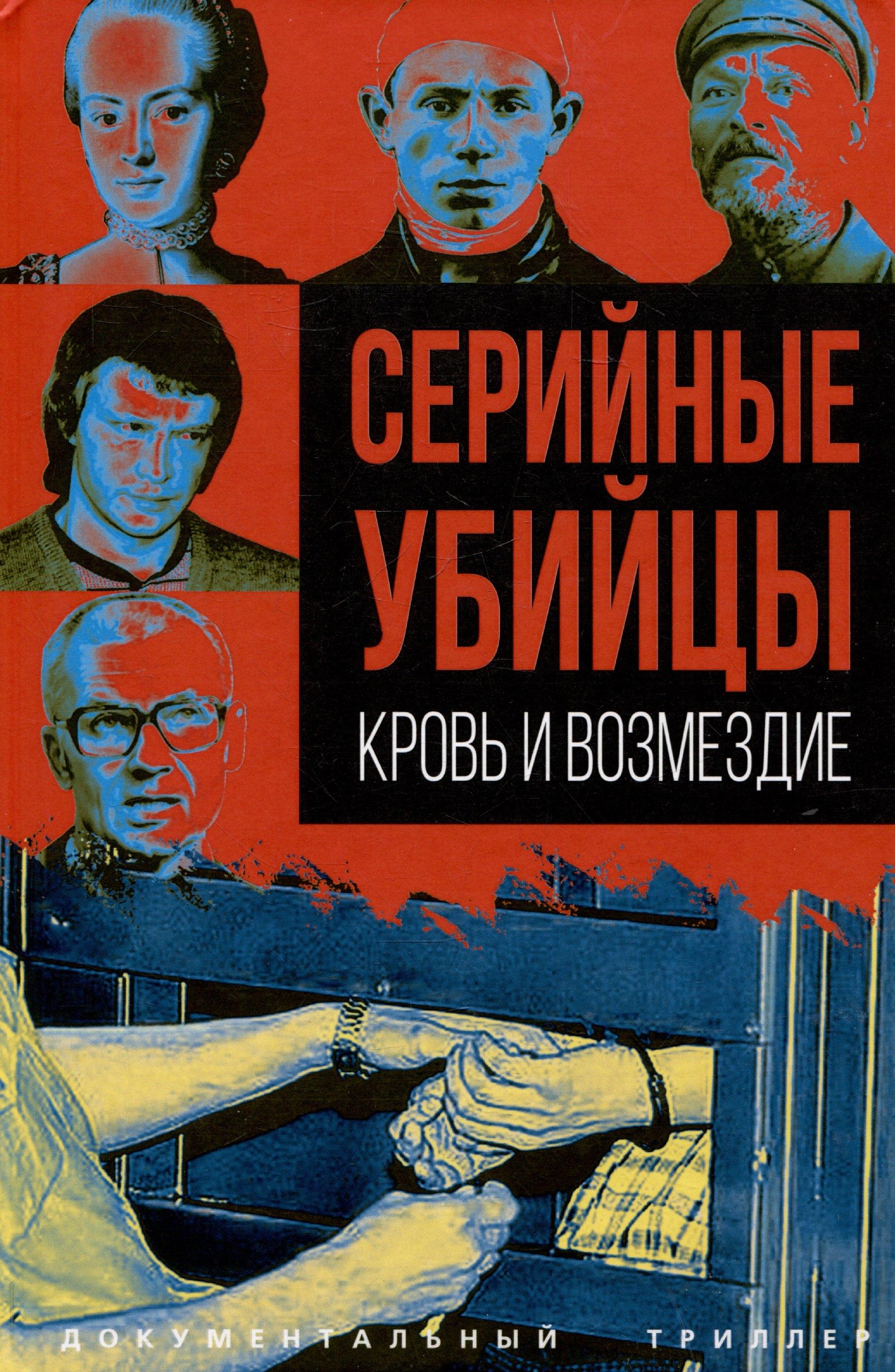 https://ndc.book24.ru/pim/products/images/68/31/0197cb92-fd1f-7784-85a6-f8db9dca6831.jpg