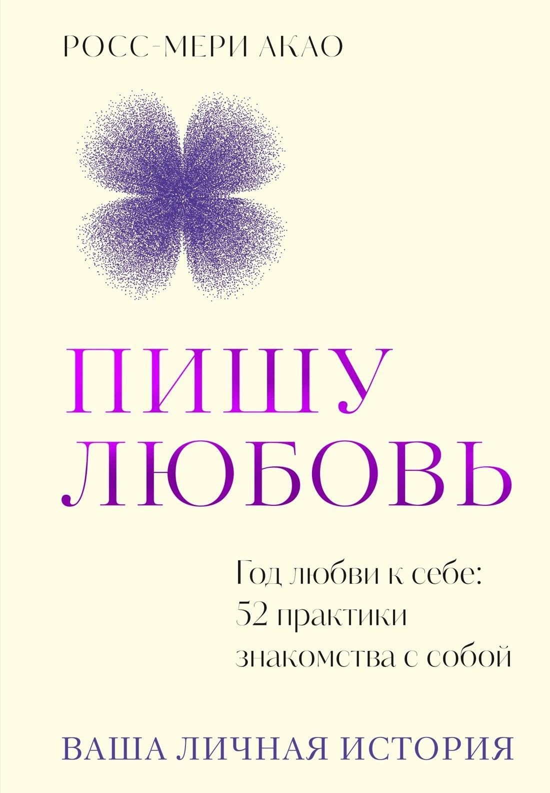 https://ndc.book24.ru/pim/products/images/68/40/019c4502-017d-791e-95fc-865d6f5b6840.jpg