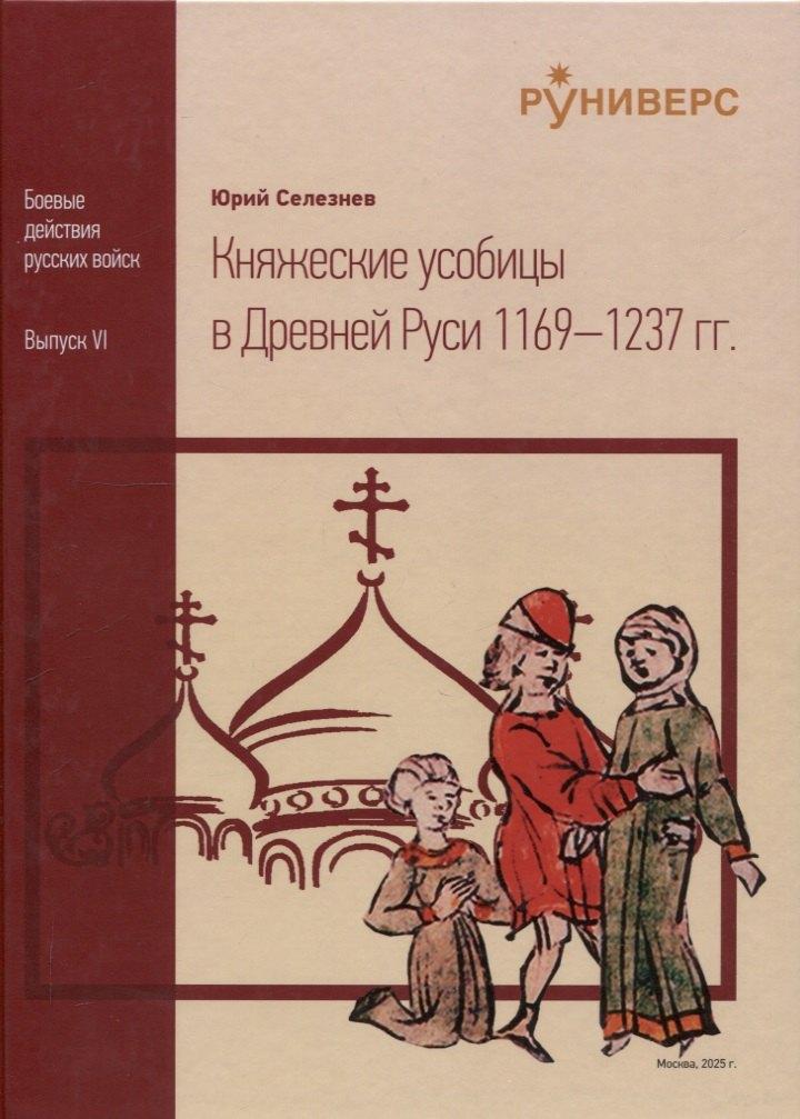 https://ndc.book24.ru/pim/products/images/68/59/0197c47d-aabb-78f9-96eb-88f025c26859.jpg