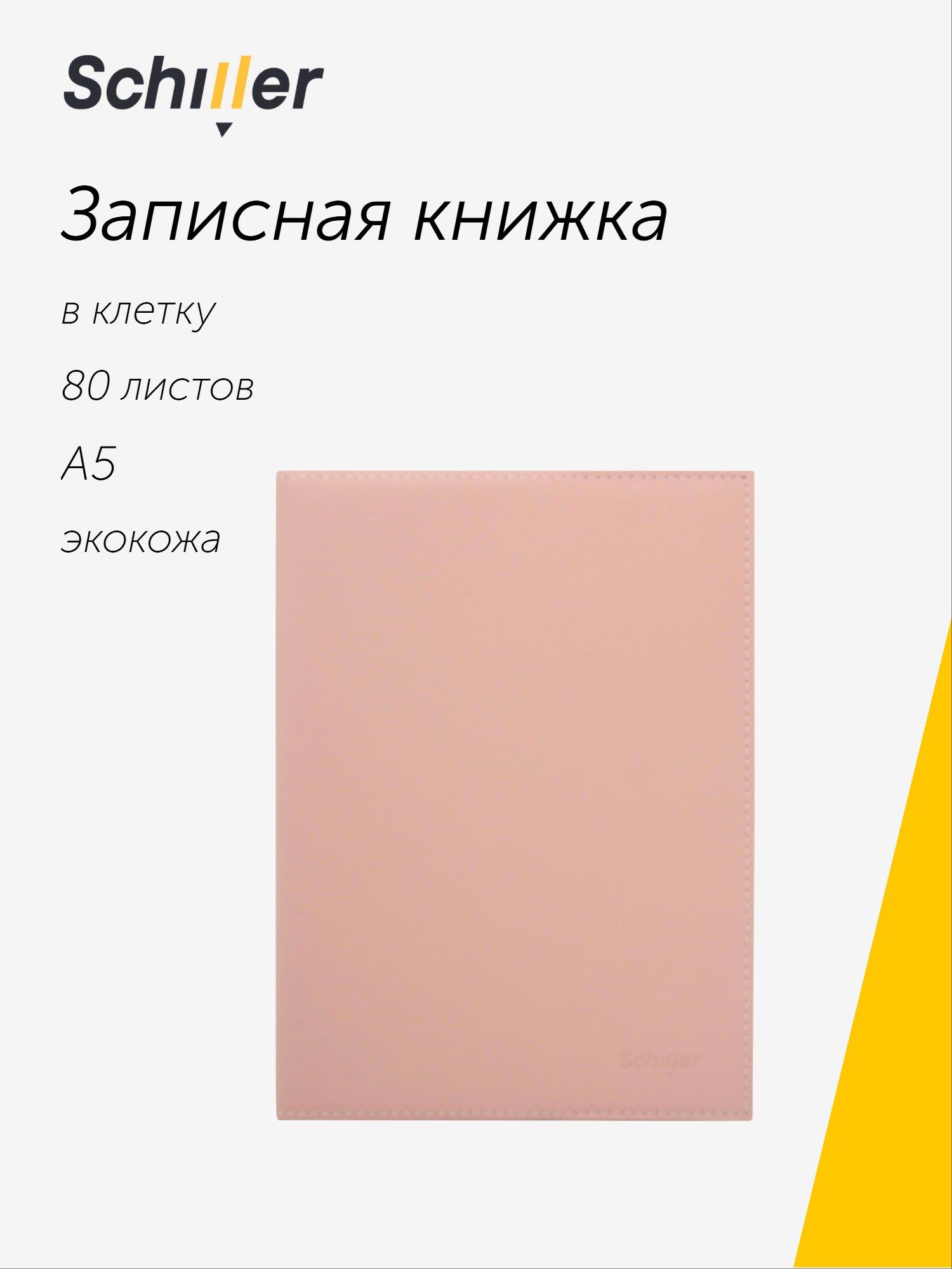 https://ndc.book24.ru/pim/products/images/68/68/019b360b-73e1-7bf8-81cf-10ddff506868.jpg