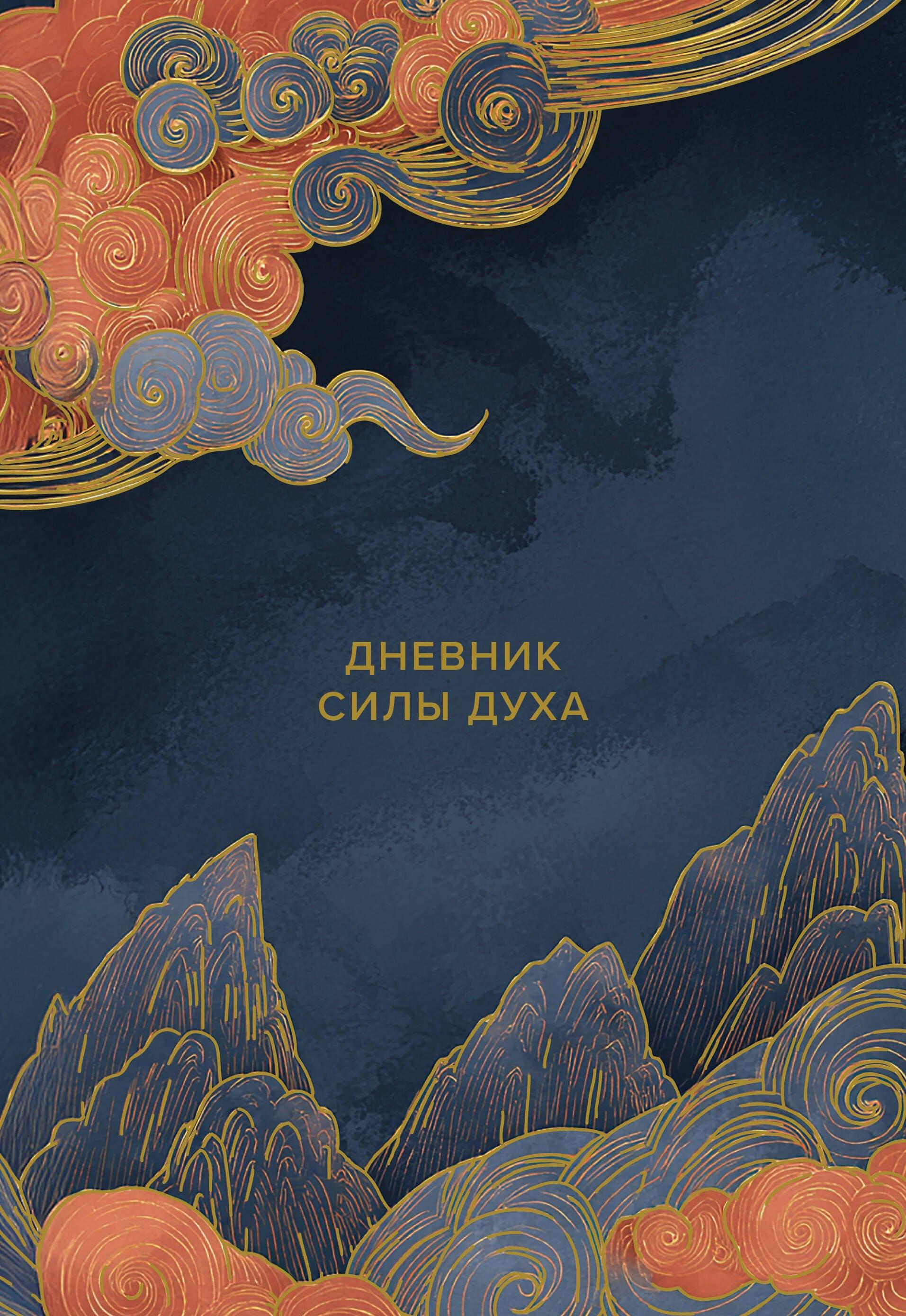 https://ndc.book24.ru/pim/products/images/68/69/019d51f6-dbf1-7f34-9165-b50d7c346869.jpg