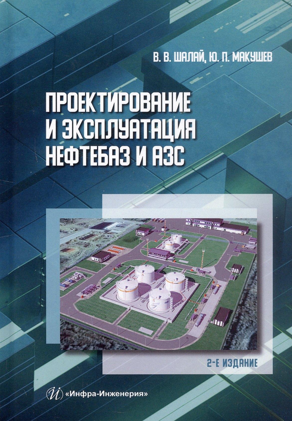 https://ndc.book24.ru/pim/products/images/68/7d/01997c1d-5b92-7992-b939-ed9d60e7687d.jpg