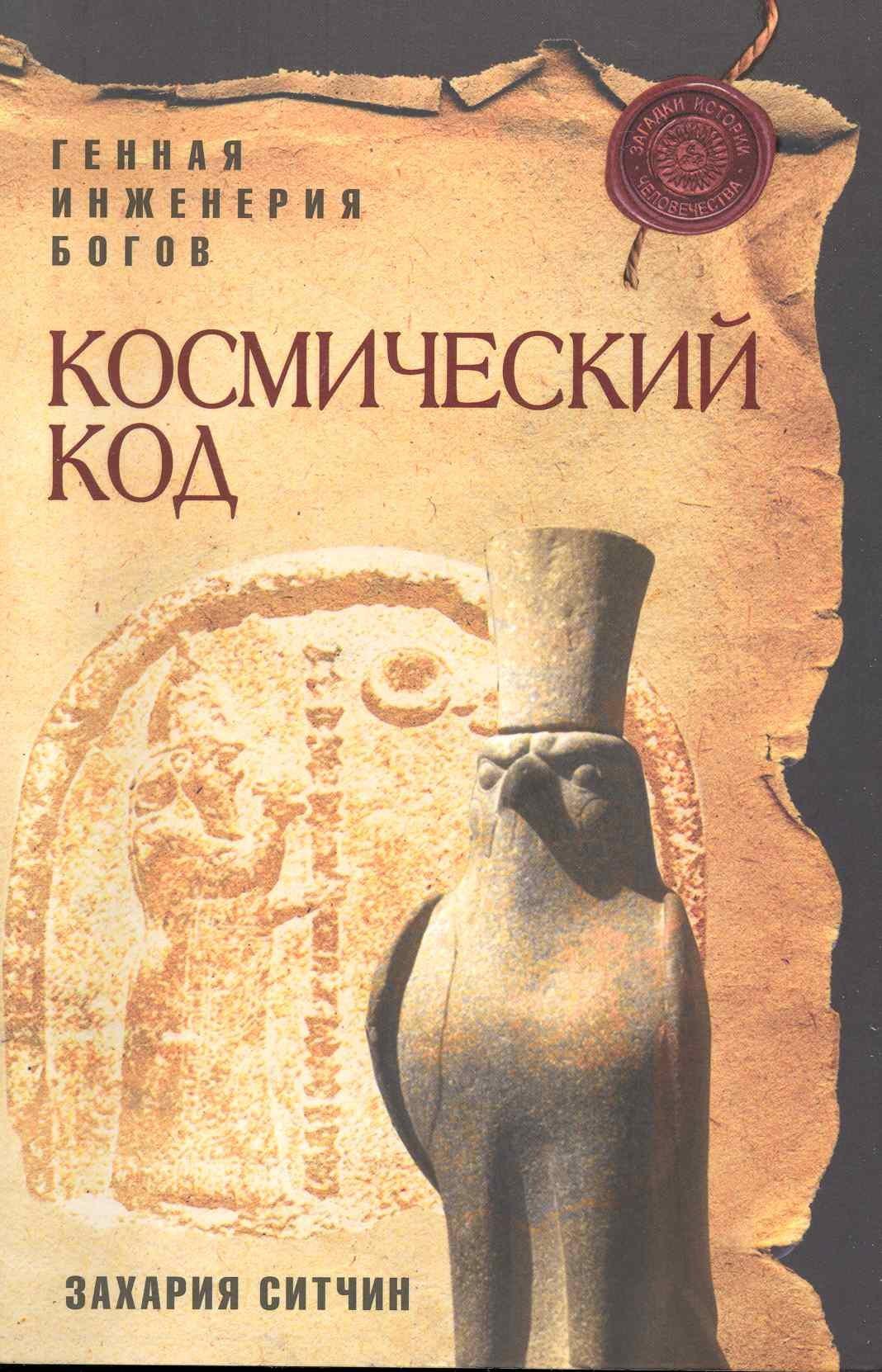 https://ndc.book24.ru/pim/products/images/68/7f/018ed6aa-a768-70e2-90f8-9d932e93687f.jpg
