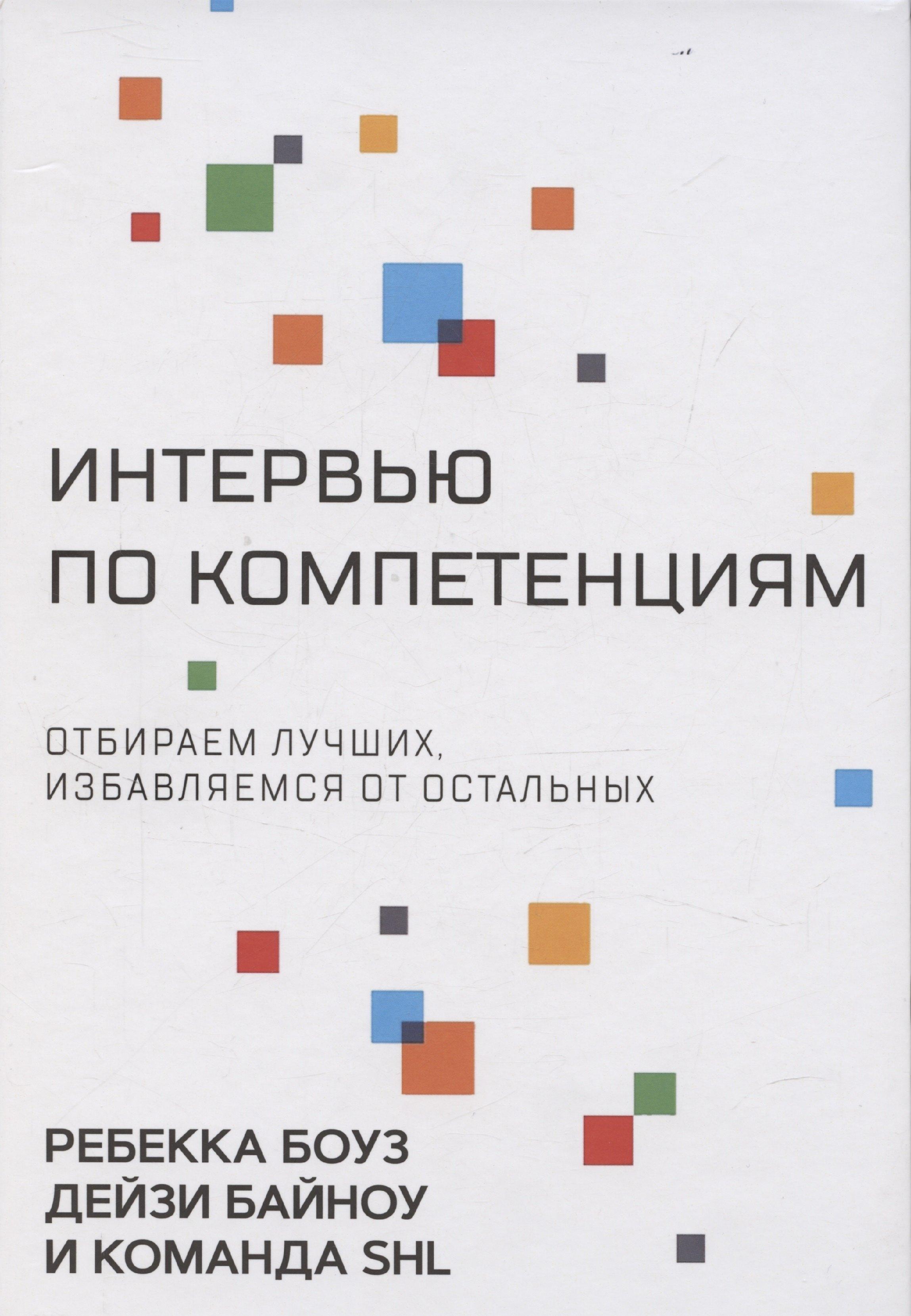 https://ndc.book24.ru/pim/products/images/68/87/01951eec-6be7-7ff9-a61d-fb43e5b96887.jpg