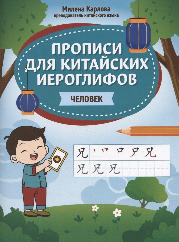 https://ndc.book24.ru/pim/products/images/68/8c/0197eff3-fdd0-78a4-bb46-67ed68dd688c.jpg