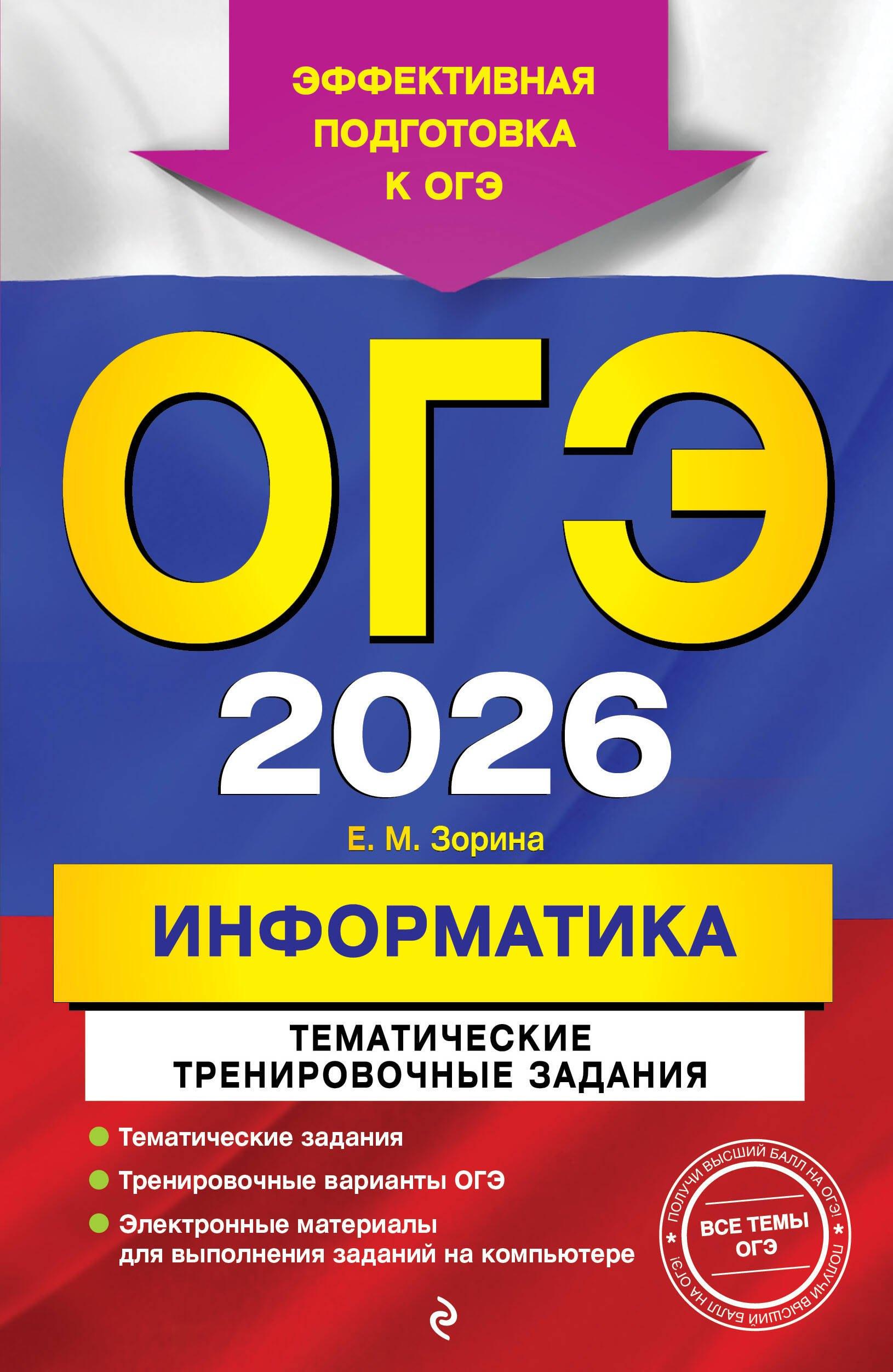 https://ndc.book24.ru/pim/products/images/68/8d/0196d7d1-5861-75ec-84b3-8ef20eba688d.jpg