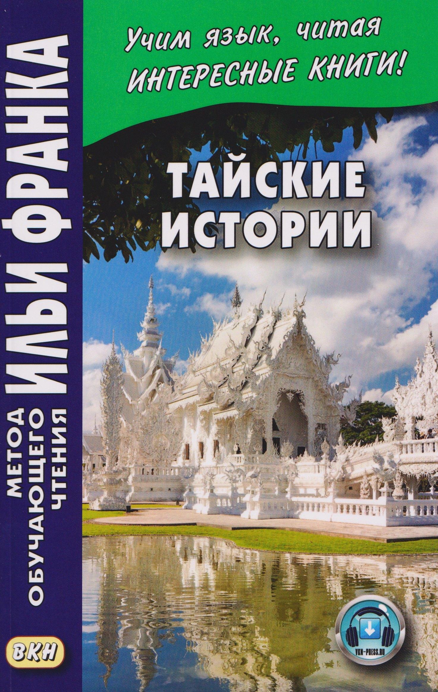 https://ndc.book24.ru/pim/products/images/68/8f/019aea58-c3e8-71d5-ad18-264d9983688f.jpg