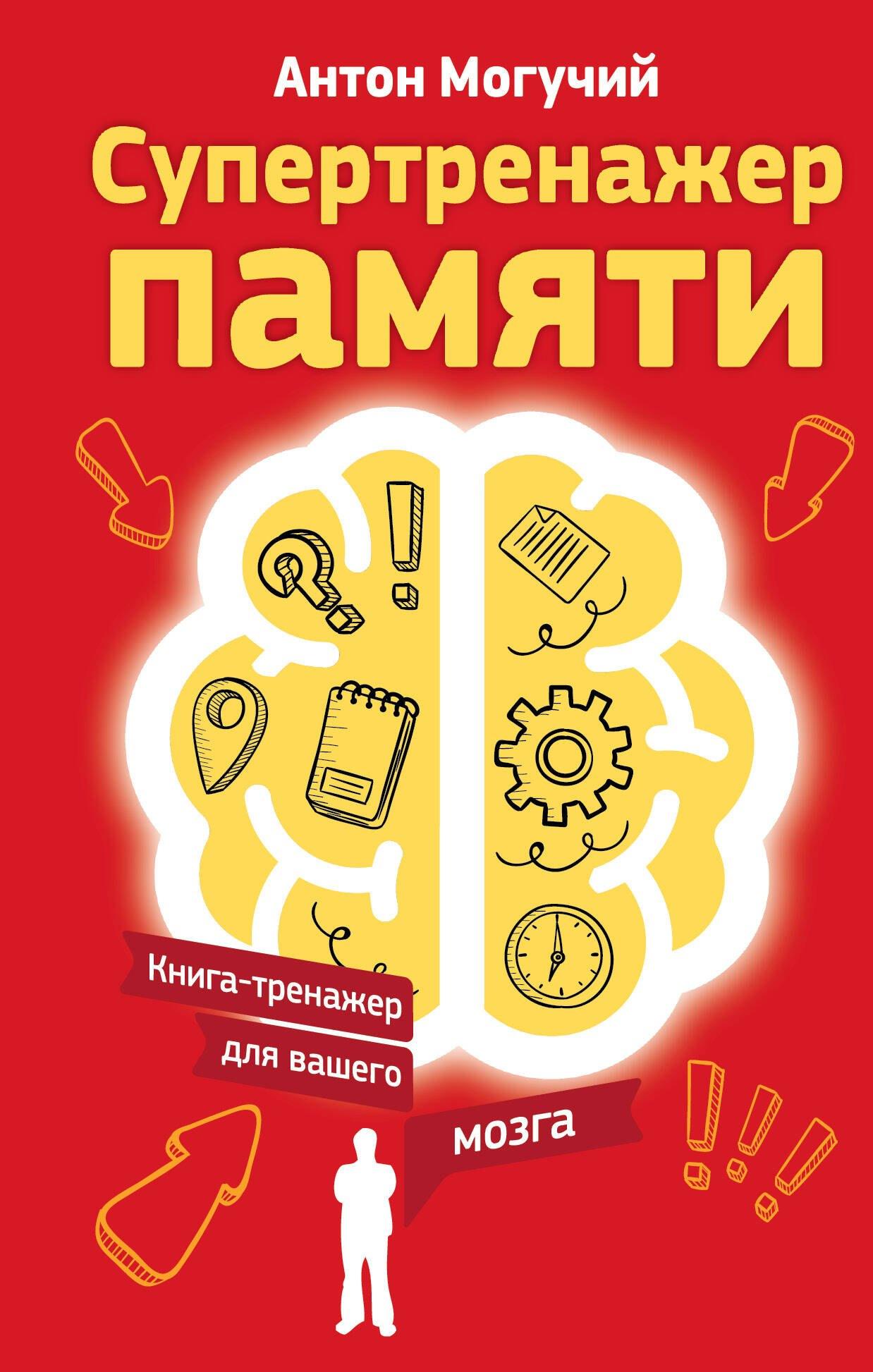 https://ndc.book24.ru/pim/products/images/68/90/019399a6-8811-7441-a18e-08410ca46890.jpg