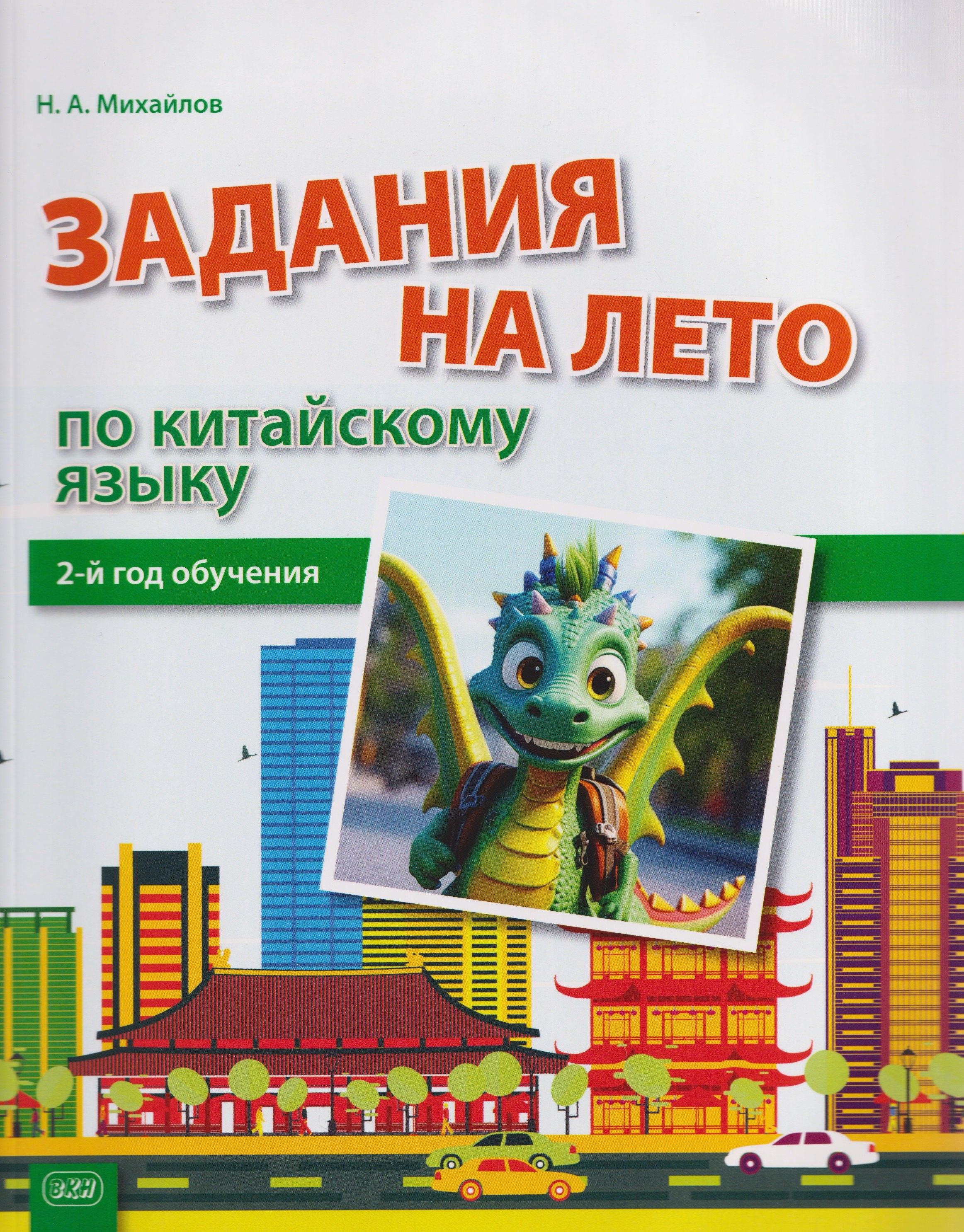 https://ndc.book24.ru/pim/products/images/68/90/019d01a9-7f9e-7103-b220-5635be196890.jpg