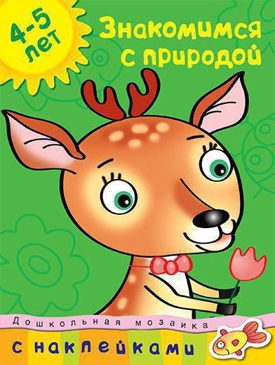 https://ndc.book24.ru/pim/products/images/68/97/018f5cb8-24af-7e9f-a891-35178af66897.jpg