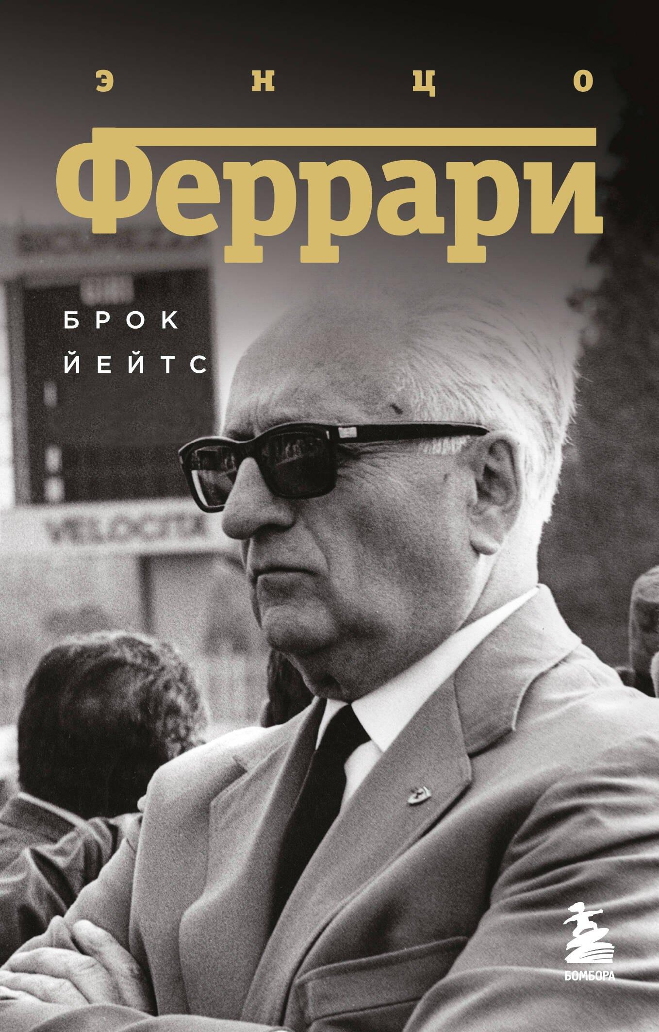 https://ndc.book24.ru/pim/products/images/68/a6/0196667d-d080-77b4-b139-b6d0e1db68a6.jpg
