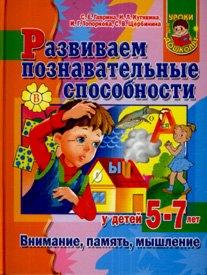https://ndc.book24.ru/pim/products/images/68/ea/018ed5a0-174d-7c31-970e-4abc7dc568ea.jpg