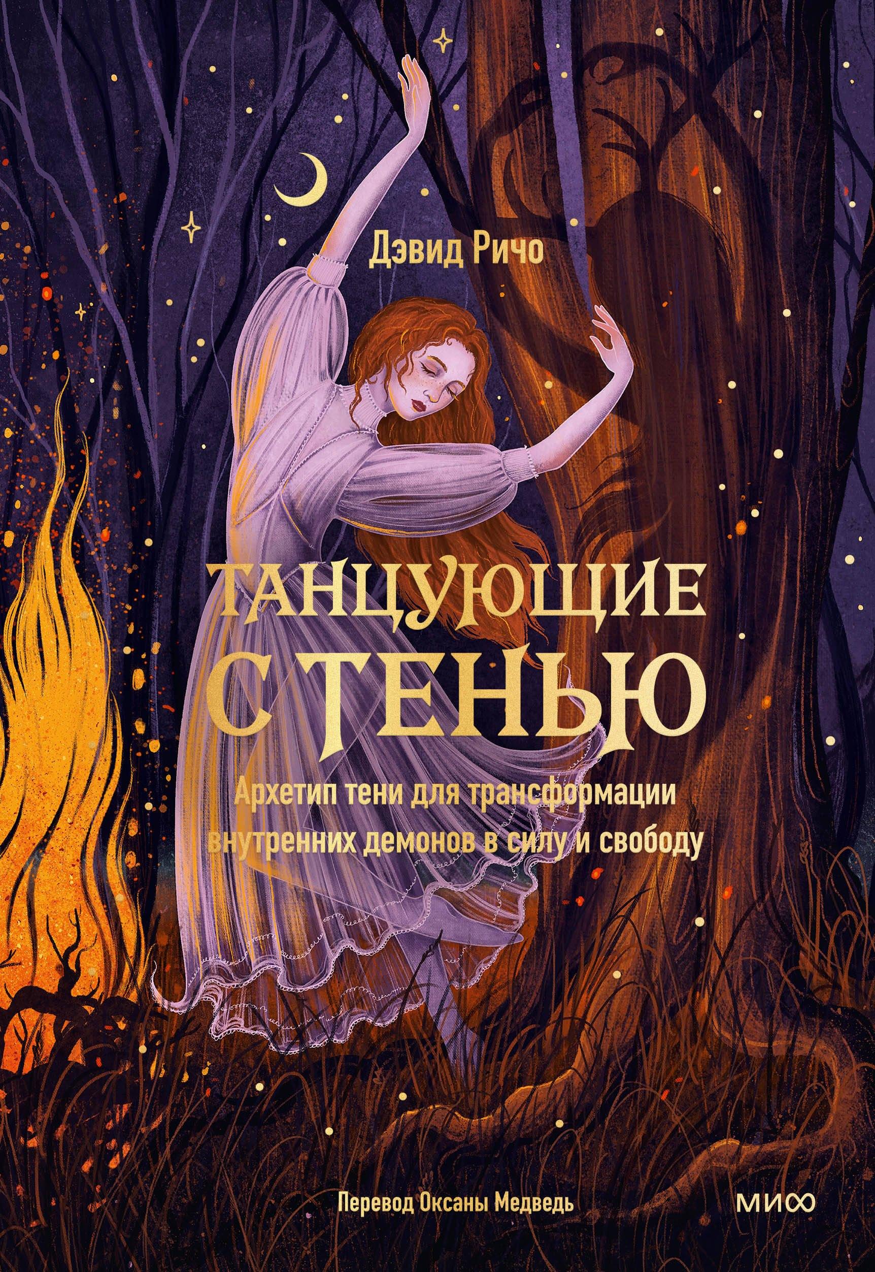 https://ndc.book24.ru/pim/products/images/68/fc/019781d1-1a75-7ca7-8f99-3a6cc10f68fc.jpg