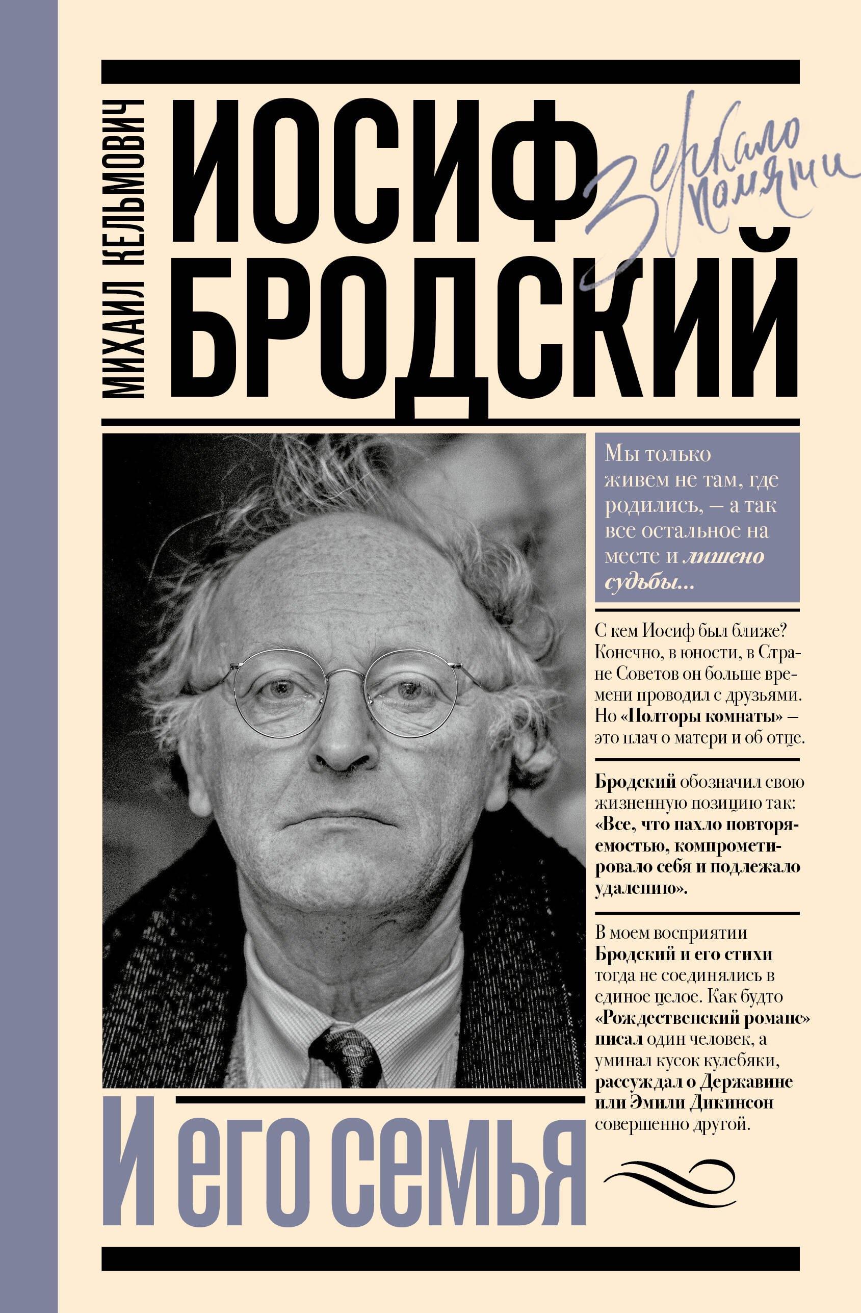 https://ndc.book24.ru/pim/products/images/69/00/01962396-346f-70d9-9a0a-896436046900.jpg