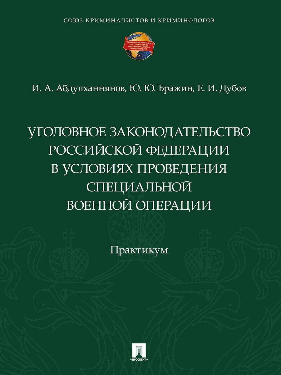 https://ndc.book24.ru/pim/products/images/69/03/019d0029-26a7-778a-935b-dcd20ae96903.jpg