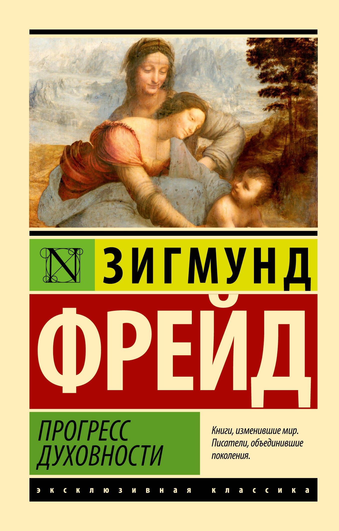 https://ndc.book24.ru/pim/products/images/69/04/019cff82-6abf-77c5-8bd0-e7cd54c56904.jpg