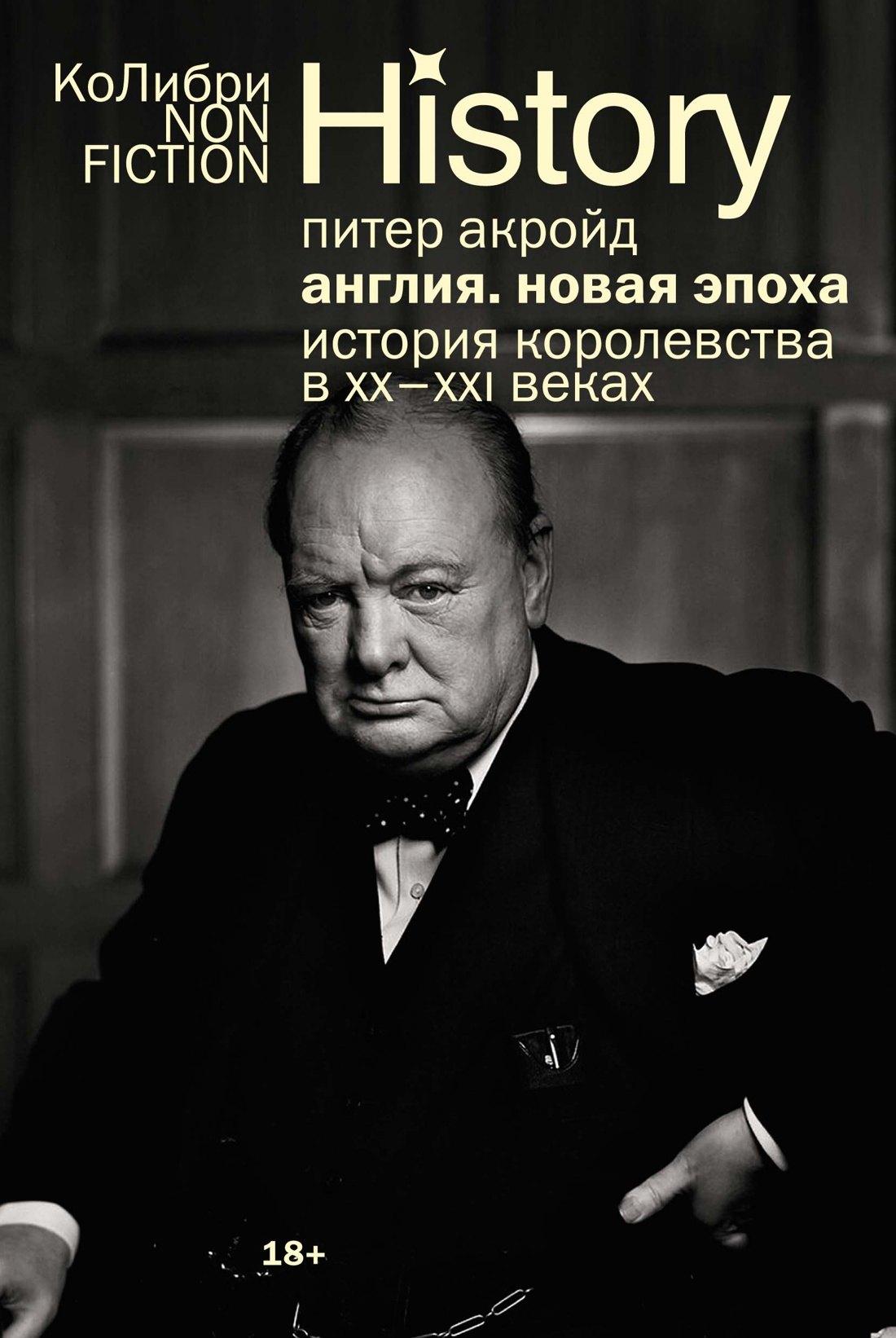 https://ndc.book24.ru/pim/products/images/69/05/01960176-6f84-7e8a-bfcf-9677ba0d6905.jpg