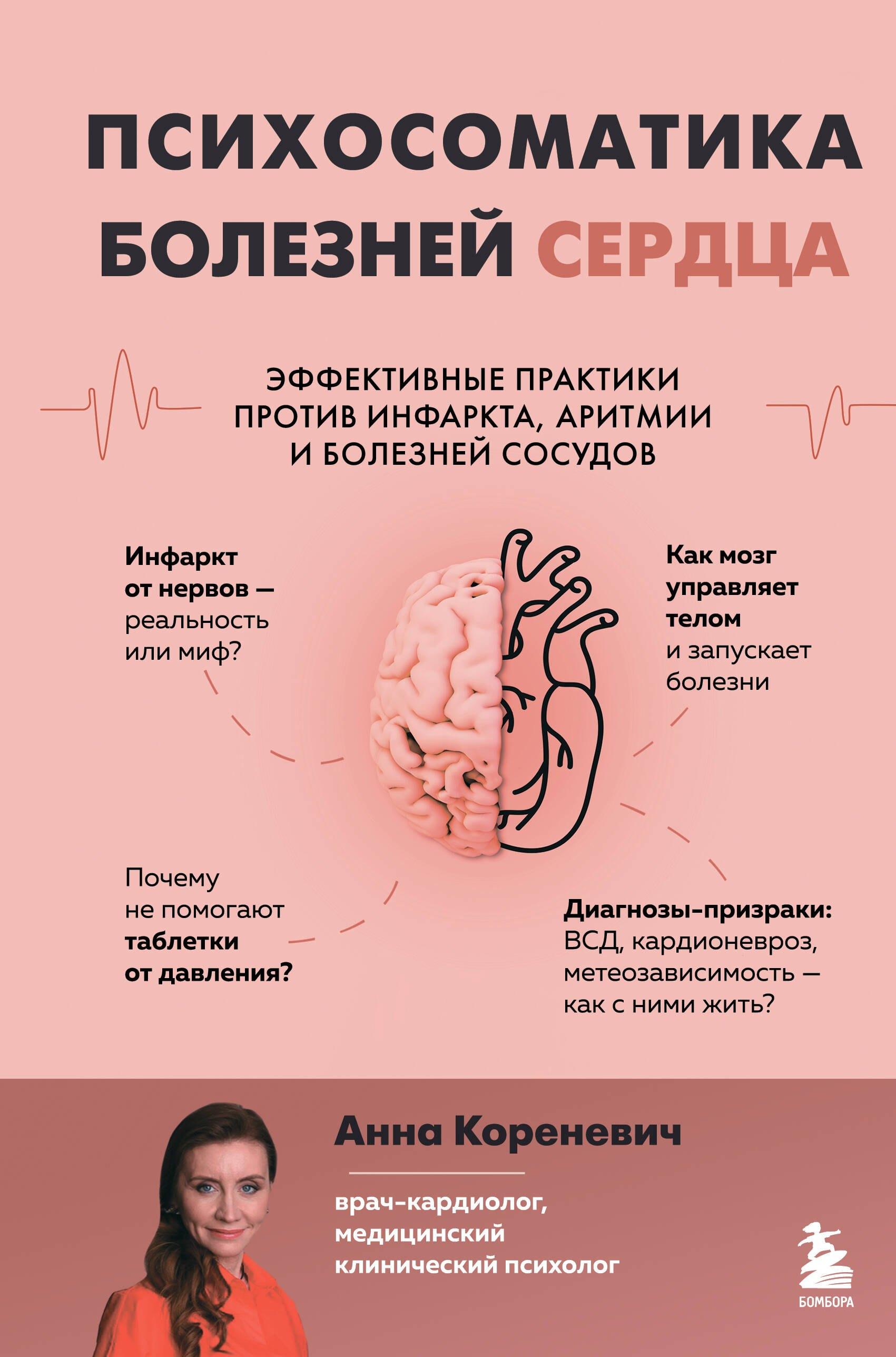 https://ndc.book24.ru/pim/products/images/69/19/019941ef-a037-71a0-a9de-558d26ee6919.jpg