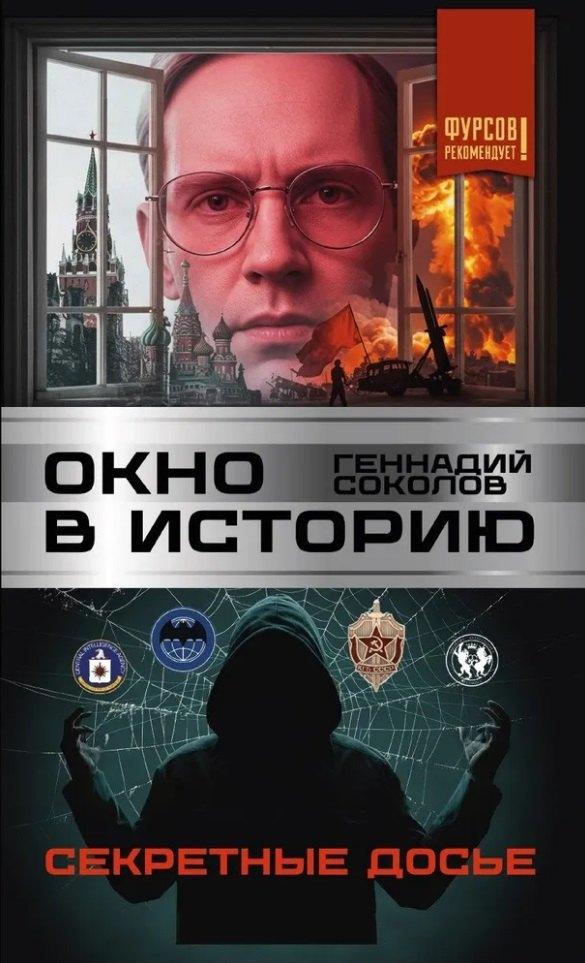 https://ndc.book24.ru/pim/products/images/69/1c/0198c84c-bafc-7a76-a56c-3c27e786691c.jpg