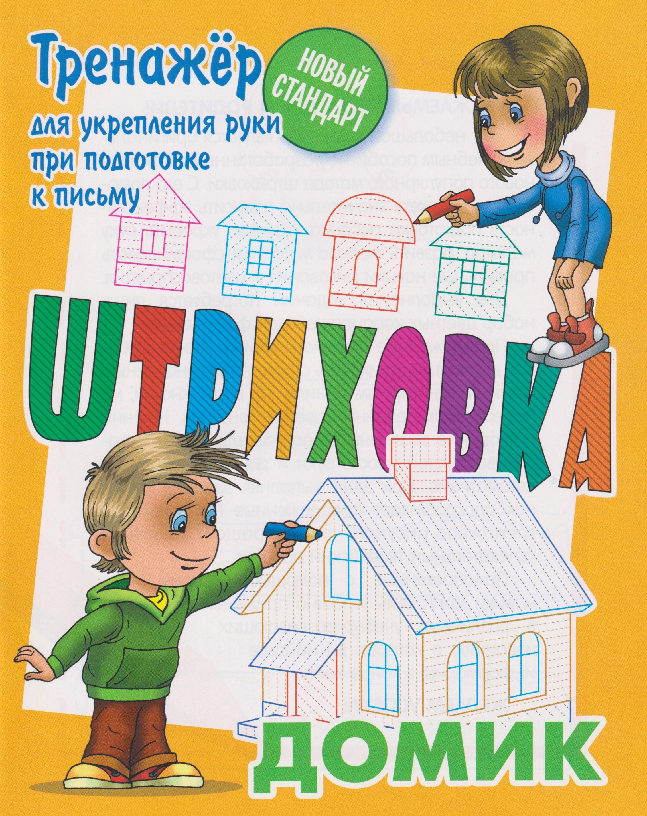 https://ndc.book24.ru/pim/products/images/69/21/019a30c1-7d91-7dad-bcc7-97aa98b16921.jpg