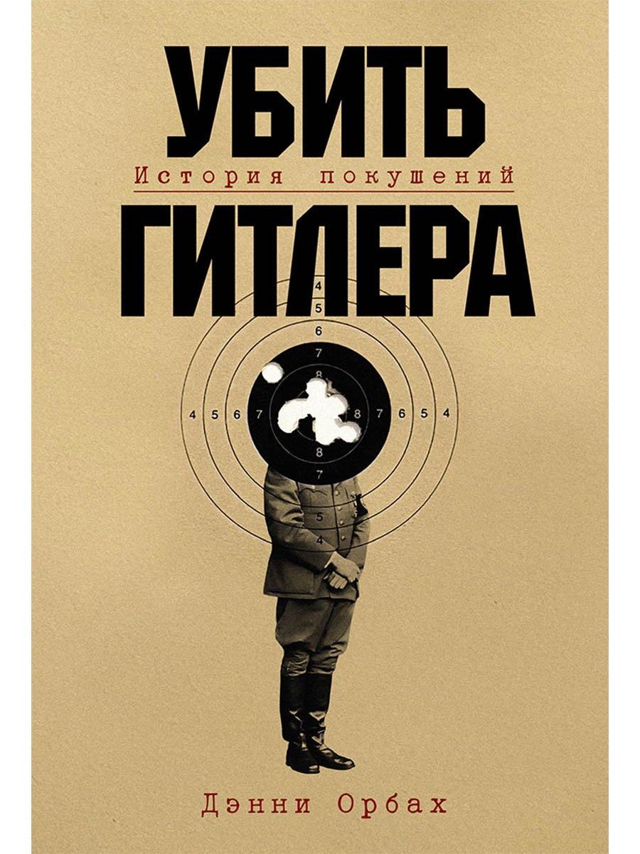 https://ndc.book24.ru/pim/products/images/69/40/019b6fb8-7a0d-7707-b2a8-9749118d6940.jpg