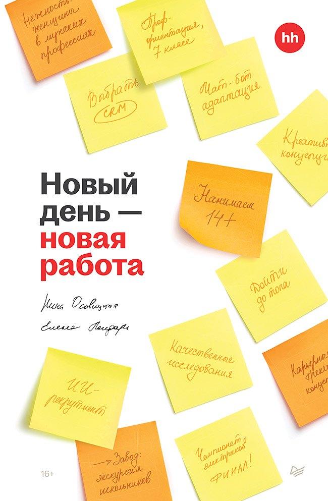 https://ndc.book24.ru/pim/products/images/69/49/019c8f8a-df2a-7c5d-ad1c-0457b8616949.jpg