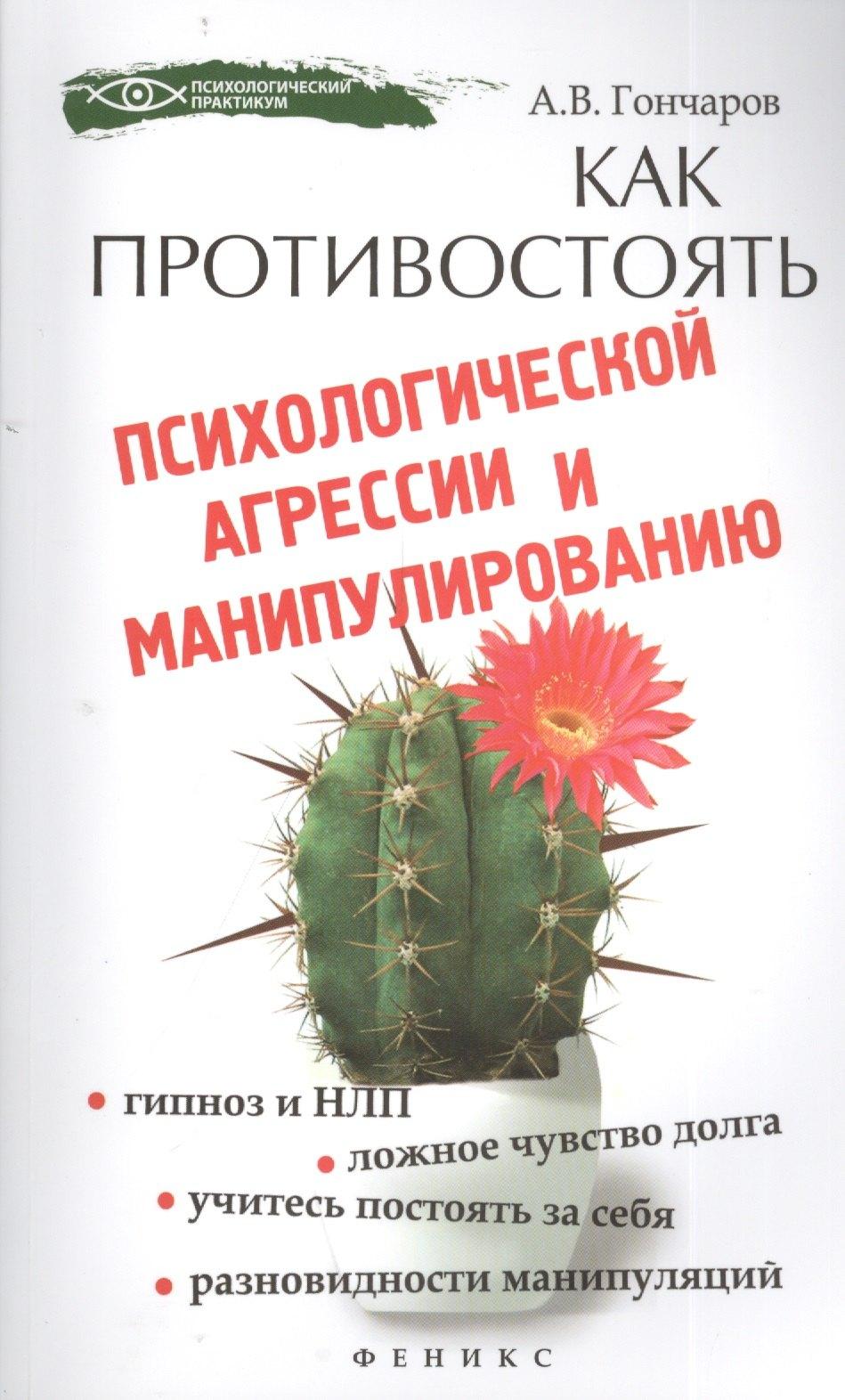 https://ndc.book24.ru/pim/products/images/69/4a/018ed93a-8618-74eb-a66b-9ddaa56d694a.jpg