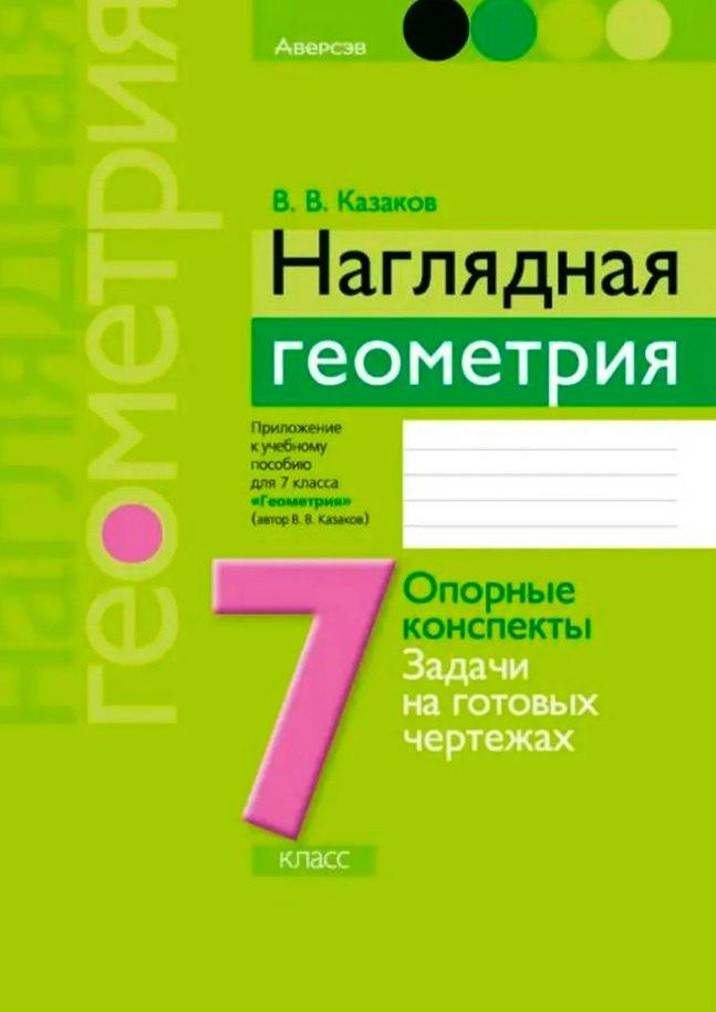 https://ndc.book24.ru/pim/products/images/69/59/019b5567-5d23-7b40-8019-d22356b56959.jpg