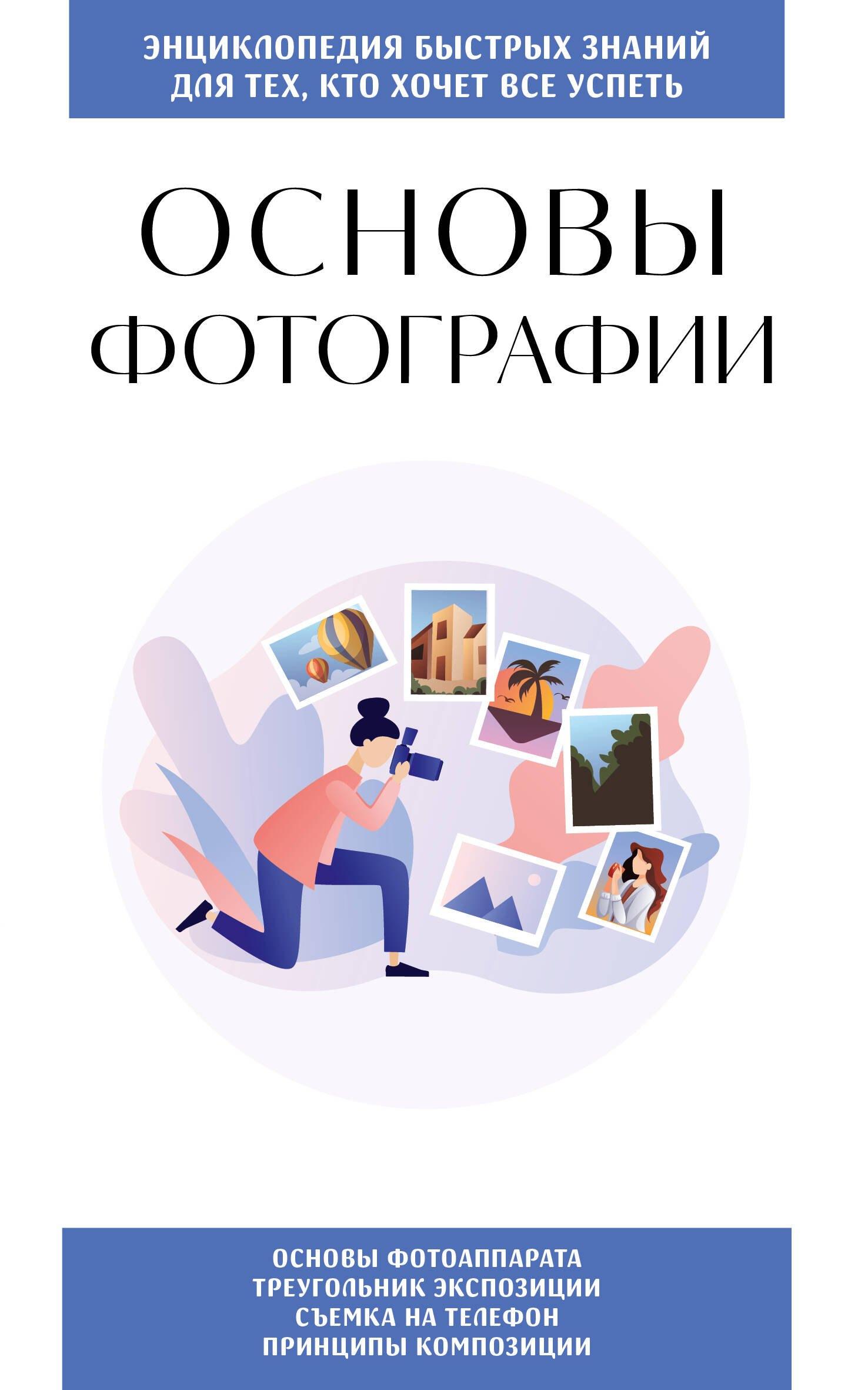 https://ndc.book24.ru/pim/products/images/69/5d/0197159c-6614-7e48-b5da-a8c54769695d.jpg
