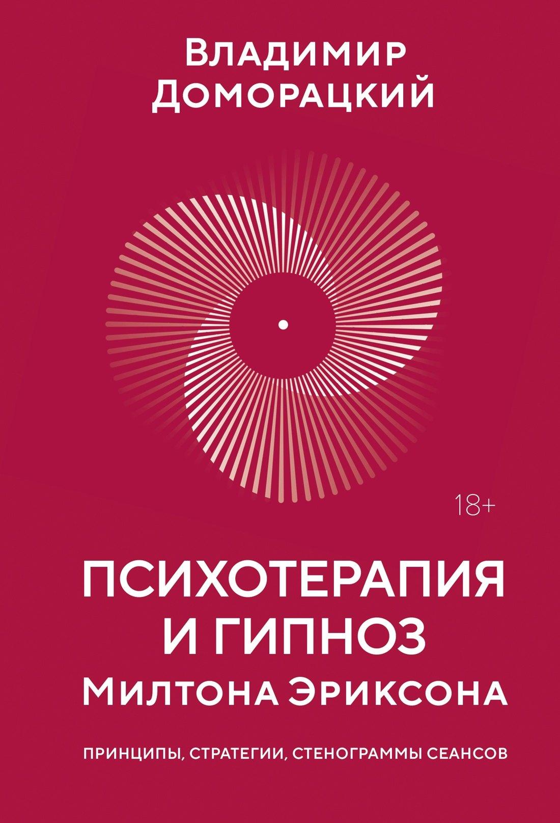 https://ndc.book24.ru/pim/products/images/69/6c/01992bec-7338-71eb-b2ff-ac709cb9696c.jpg