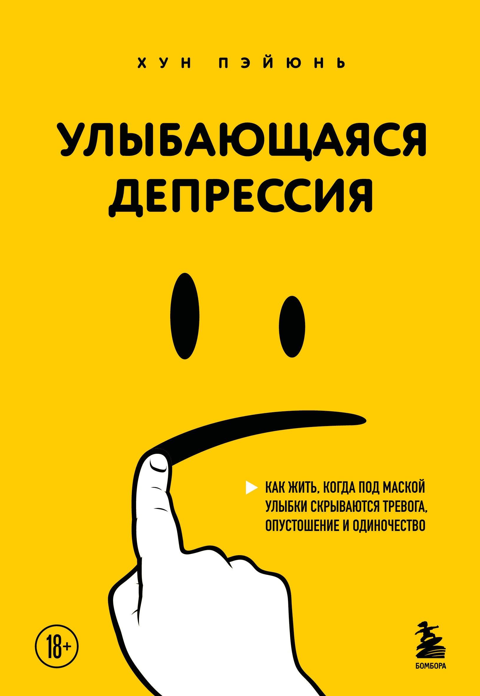 https://ndc.book24.ru/pim/products/images/69/8c/0199ce33-5de9-707d-99ab-03f51b68698c.jpg