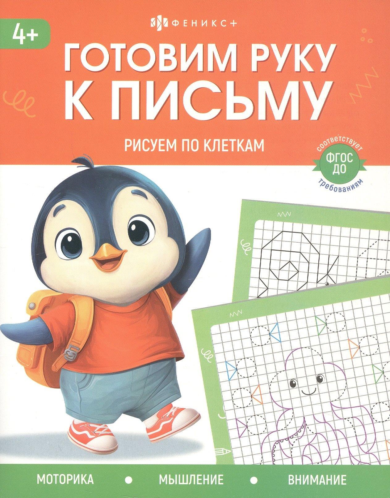 https://ndc.book24.ru/pim/products/images/69/94/019a7d4b-741f-7313-950f-a97bca0f6994.jpg